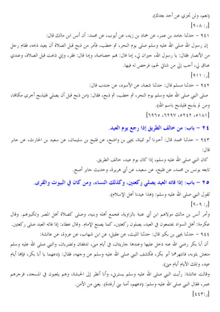 *a”

X@ T
ifzg 5b
"
œ 2 !: . XL C . X C• ` ˜ . X !.
1 + fd'
5 l BW XJš C 2 _v6
ƒ
oW X•M= ‚ X ^ l C RES @E4 J E. RES
45 2
/ . X_v6
Oš ; X BW
XGS 6= @Œ
Xw 2 , X
45 C BW 5 6 7
* ] W J ±= W X@0 Ë r w • Xw ® .
if'' 5b
L
. X` 47 . XG r 1
@E& 1 + fde
X | Z Y = ƒ ˆ EW >E6C 2
ƒ T BW Xƒ ‚ X•M= ‚ X ^ l C @E4 J E. RES £ RES
*a @4 ƒ ˆ EW ƒ ˆC “
i(f(c X(efh Xcede Xc'g'b

8 Q /
. Xp5 0

4 . X2 ! E4

*ƒS

8„ a { ( b < 4

ƒ EW . XƒK

. /-§

ƒ s+ ~ R = X
89 XGE -

<=

:3 $ 9 >M
!: 1

+ fd)

*„C M j = X . l C 2
X@E4 J E. RES £ 2
{C X_ C A ž . X 4 . Xƒ EW . X !: œ C J U

C7

¥ •4 Cx Q4 5
*alv4‹ A

Q f O s+ :3 $ 9 >P

. ˆAT @E4 J E.

RES £
B
ifzf 5b
*@A, ZU 6P A _v6 RES XJ JEA H!VW XGC - G ?. ž
@A} "
œ
* ? 5 RES
JU W % M.
*l ‹ H 6C ! X ? 5 2 E6C X x 2 !?‡ ` & A G Z.
Gmn . . X_ . . XL ]r
. X B. . X{ E 1
,Z 89 1 + fdd
@E4 J E. RES £ X2 ŽU 2 3W U Xº l C x X2 ?C5 A . ] E. =` J . >K5 Z 2
l C |™W X Z
C !].`T BW XJ]
. @E4 J E. RES £ jmZW X Z
¿ ]? W XJ D ¥•?
*aº l C l C7 "EU X .
@A -W X V&P x 2 EC @A XGm 0
¨
X; ?&C @E4 J E. RES £ OC 5 Gmn . O
* 7 u C *a_ W5 u
X@].`T @E4 J E. RES £ BW X !.
idd) 5b

 