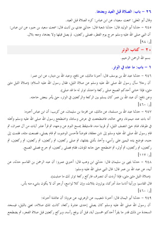 8 d Q$
s.

. X,
* v J

Q )(B [G

:3 $ 9 >T

*
_v6
s.
. X 4 O I RE P
4OI
O 1 / . u1
G r 1
1 + fdc
X A } ]E 6C “ X ? 5 RE6W X M3 l C ² = @E4 J E. RES £ 2
ifg 5b

f 3 4 9 >^

*@

˜

@&

8 f b 7 ƒ :3 $ 9 1
!.
. X5 C`
. XHW . X" <=
j4 C
. 1 + fd(
ºD E _vST lv& J E.
45 BW X E _vS . @E4 J E. RES
45 o4 v 5 2
*aRES
J U U X_
G 5 RES ƒ 6 @
>m= ™W XºD
*J? µ
oC † X U x ?
G
@E&C 2 !.
. 2 HW .
id(z 5b
<= s . 2 •C . X2 ! E4 G ’ . X" . XG!E&
. 1 + fdh
JEA @E4 J E. RES
45 HVMK X_` 4 › . x O VMK W XJ? = >A XG ! .  J
‚ X2 !. ¡  C¡ m. ‚ XJ]
. l ƒ&¯ ÁB ?4 W XJ C
X E j6? † l W X « ´ x
O!BW XJED O 6W X>E6C l ‚ X% K & oW oK ?W XGBE r @E4 J E. RES
45 l
‚ X ? 5 ‚ X ? 5 ‚ X ? 5 ‚ X ? 5 RES ‚ X ]E?3C ; o ˆ= X>4 5 RE. º! C HK W XJ
*ƒ 6 RE6W ² = ‚ X ? 5 RE6W l BW X2 kP % † HVMK ‚ X U ‚ X ? 5 ‚ X ? 5
i''h 5b
. XJ1 @4 B
˜ . 2 !. ;<=
•A
u1
2 ! E4 89 1 + fdg
@E4 J E. RES £
!.
. . XJ
*aO ES " U U G 5 H 5 W ¬ 6 U 2 `5 ™W XºD ºD E _vST
*so J %>m 2 ZC } 2 5 XH4 v 2 XpvD 2 U C X 5` ˆ 4 C 5 @4 B
id(z 5b
JU<= Gmn . 2 _ . . X/ A- . X• r <=
2!
1 + fdf
V& W X E u U XJUvS "EU O XG 5 _ m. Y >E6C 2 @E4 J E. RES
45 2
HVMŽC ‚ X V3 _vS
? 5 H C XJ4 5 HW C 2
XGC¡ &» @
BC 5 "
_ V&

 