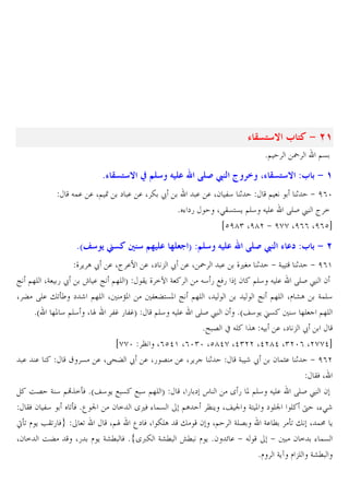 7a

q 3 4 9 >1
*@

87 a
J!. . X@ -

8I=

q b

! " A ˜ X C7 a

` . .XZ ž

H 4x

%

˜

@&

q :3 $ 9 1

. . X2 34 1
@
1 + f(z
* % `5
X>B&?&C @E4 J E. RES £ ² =
icfg) Xfge + fhh Xf(( Xf(cb

% Qƒ D :

! " A 7 c :3 $ 9 >

_ C A ž . X² .7 . X` - ž . X ˜ . _,• 1 + G ? 1 + f('
¼ @]E XG 5 ž Ñ . ¼ @]E T BC _ =½ G
J4 5 HW5 2 @E4 J E. RES £ 2
X Ž RE. "Uo´ ` r @]E X kP
3 Ž?&P ¼ @]E X
¼ @]E Xl mA G!E4
*a ]P 4 @E4 X « 3… 5 3…T
@E4 J E. RES £ 2 *aj4 C u& 4 ]E @]E
*ƒ 6 x JE ˆA J . X` - ž
ihhz ¨ X(cd' X(z)z Xcgdh Xd)ee Xdegd X)ez( Xehhdb
. .
® & . XR^Ž ž . X5 6 . X C 1
G r ž 2 !D. 1 + f(e
BW X
O6 G 4 @·ˆ=oW *aj4 C H & H 4 @]E T
X5 ` s
Y 5 P @E4 J E. RES £ 2
BW 2 34
UoW *‰ t 2 = Y,W % !&
@A
¨ C Xj t G? P ` Et E † X%>r
ËoU l C •BU5 W
U
X@« ‰` W X ZEA " 2 X@ GE6
G. M oU " X !: C
X2 = OŽ
X5 l C GmM W *#Y<Z GmM ¥M l C *2 n . + J
+
2 = % !&
*l GC¡ l -E GmM

 