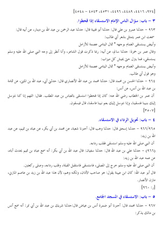 idcdg + dcd) Xdc)' Xddf( Xddgf Xdd'( Xfhdb

8 R B s+ 7 a
J

@E4 J E.

. X5 C`

RES £ J

G Í . XºDP
4?

.

˜

¨

. Xž u1
@]E

BW *•EMP

.

. 1

G?

q / @ ™
1

>E.
!. 1 + f()
• ´ ž m D!?C !. O I
5Æ G!6. R ? Í × J] l !• RB&?&C µ
X .m

–5 J . X“ 4 1 _-˜
!.
L¥ ‡ † yC !W X>B&?&C
5Æ G!6. R ? Í × J] l !• RB&?&C µ
*• ´ ž
A
/5 6 7
.
!: 1
!:
&0 1 + f(d
œ . Xœ
.
s
RB&?4 M^ 2 J . >K5 L MN
!. 2
*2 B& W X B4 W @ " 4 ?
X B&?W
"
i)czhb

87 a
. . X@ -

` . .XZ ž

y :3 $ 9 J

!: . XG r <=

q b 7 c ) œ :3 $ 9 M

•A 1

+ f(($f(c
C•
* % `5 •EBW RB&?4 @E4 J E. RES £ 2
X p 9 @ - ` . HI J Z ž
.
2 34 1
. >E. 1 + af((T
C•
. J!. .
* ? 5 RES X % `5 •E XGE B B?4 W RB&?4 W XRE6P ² = @E4 J E. RES £ 2
X;• P @S .
C•
. ˆA 27 X@A J Z X2 7 • S A BC G . 2
.
*5 6 7 2•
if(z 5b

8
œ HI J

[ž

.

"C r 1

›.

œ _ !K

„^4 1

|

b7a
<=

q :3 $ 9 P
!: 1

+ f(h
ˆC "

 