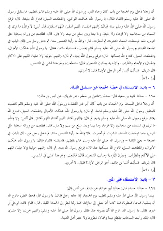 45 B?4 W X•M€ @n @E4 J E. RES
45 X< P
2 L
G !t l C =` v 5 2
HW W
* D •C ‰` W X & O MB X>r P OZEA X
45 C BW X !n @E4 J E. RES
xY
X } œ
*a B4 @]E X B4 @]E X B4 @]E T BW JC C @E4 J E. RES
45
D G ^4 Jn 5
O EMW
*5 ` } O
HE4
X • r } XG.- } XL ^4 % !&
xL "
5 =` ‚ * ?4 œ!m C 5
* M ‚  m? % !& OM4 U !EW Xs ?
X 7 OZEA X
45 C BW X !n JE B?4 W X•M€ @n @E4 J E. RES
45 XGE BP G !t
l ½ RE. @]E X E. }
@]E T
‚ XJC C
45 HW W
* ]Z&¯ ‰` W X & O MB
*œ!m x >m[ = XO MB W
*a Vm O GC` 7 XL ¨ l ½ X t
*/5` }
q 7
A & O o&W "C r
igfz 5b

8] (a )(a

t– ]Q, ](RX b 7 a

q :3 $ 9 T

"

œ . X"C r . X 3
.I 1
4 G ? 1 + f(g
X•M€ @n @E4 J E. RES
45 X% ŽB 5 ` ¤ 2 L
XG !t l C V&P =` v 5 2
‰` W X & O MB
7 OZEA X
45 C
‚ X !n @E4 J E. RES
45 B?4 W
X } œ
*a D… @]E X D… @]E X D… @]E T
‚ XJC C @E4 J E. RES
45 HW W * D•C
D G ^4 Jn 5
O EMW
*5 ` } O
HE4
XG.- } XL ^4 % !& x Y
xL "
5 =` ‚ * ?4 œ!m C 5
vW * M ‚  m? % !& OM4 U !EW Xs ?
OZEA X
45 C BW X !n JE B?4 W X•M€ @n @E4 J E. RES
45 + G D u C + G !t
@]E X E. }
@]E T
‚ XJC C
45 HW W
* . ]Z&¯ ‰` W X & O MB X 7
*œ!m x >m[ = XO E oW
*a Vm O GC` 7 2 M XL ¨ l ½ RE.
*/5` } BW q 7
A "
& O o&W "C r
igfz 5b

8‚ ! 7 a
œ

q :3 $ 9 n

. X_` ? . XG .
1
` & 1 + f(f
‰` W X MP —^ X
45 C BW 5 %
XG !t l C •M€ @E4 J E. RES
45 !
" l BW
*GE BP G !t
M[ • !W X •
6 2
!W X M!W X . W * B&C 2
*a E. }
@]E T @E4 J E. RES
45 BW * . JW 6C 2 ‰` X
45 C BW X ,…
*G C P A M¯ } 2 M¯ X} Ó ¯ HMB?C L ^& OC 5 BEW

 