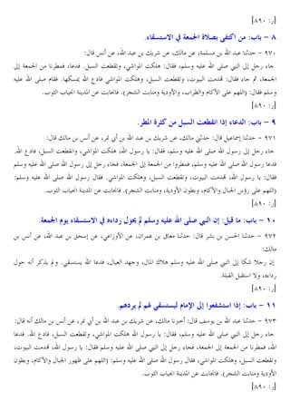 igfz 5b

87 a

q b ]Q, [G $ !U 4

:3 $ 9 Z

œ .X
. "C r . X" . XG!E&
. 1 + fhz
G !t
M!W X . W * & O MBU X>r P OZEA BW X@E4 J E. RES £
5%
J E. RES l BW * ]Z&¯ ‰` W >r P OZEA X & O MBU X O · BW % ‚ XG !t
*L D L ‘ G C P . O ‘ W *a Vm O GC` 7 XL ¨ l ½ RE. @]E T BW @E4
igfz 5b

8 R [ ˆ4
"
œ
* ‰` W X & O MB X>r
@E4 J E. RES
45
@E4 J E. RES
45
*L D L ‘ G C P

8]Q, / 7 a
œ
J

.X

.

q b K7 c

Wr

.WX

]

:3 $ 9 

.X[ž
O MBU X>r P
45 C BW @E4
5 ]ª RE. @]E T

! " A <+ :) B :3 $ 9 1^
À

1

X P ”vA @E4 J E.

8 dc r ” 5a
J "
œ
. W * ‰` W X &
X O · X
2 M Xl ½
t

ªQRaL s+ 7

.X[ž
. "C r . X" u1
. I 1 + fh'
P OZEA X
45 C BW X@E4 J E. RES
45
5%
5 % VW XG !t G !t
M!W X@E4 J E. RES
45 . W
BW *>r P OZEA X & O MBU X O · X
45 C BW
. O ‘ W *a Vm O XGC` 7 2 M Xl ½
t s~5 RE. @]E T
igfz 5b

„^4 . X>. • 7 . X2 !.

ˆC “ *>B&?&C

)(

m

&0 1

RES £
*GE B

/ @ ;+ QU&

+ fhe
"
Zr v 5 2
B?4 } X % `5
igfz 5b

s+ :3 $ 9 11

. "C r . X" <=
j4 C
. 1 + fh)
OZEA
45 C BW X@E4 J E. RES £
5%
J E. RES £
5 % VW XG !t G !t
M!W X
@E4 J E. RES
45 BW X>r P OZEA X & O MBU
*L D L ‘ G C P . O ‘ W *a Vm O GC` 7
igfz 5b

 