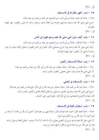 if(z 5b

87 a

q b [7 a $ % :3 $ 9 1P

XJ!. . X@ - ` . . X/ A- . X•n ž
1 @
!] W ] X ? 5 RES ‚ X % `5
X . C GE B
J ?W X>B&?&C @E4 J E.

8™
‚ X . C GE B

XJ!. . X@ B?4 X ]ª s

;+ K %}

!"A

6 = 4 :3 $ 9 1T

` . . X/ A- . X•n ž
1
l`¡ 1 + fhf
^W
X>B&?&C ² = C @E4 J E. RES £ OC 5
*_% B !] W ] X ? 5 RES ‚ X % `5
if(z 5b

8x Q4 7 a
J!. . X@ -

1 + fhg
RES £ ² =
*_% B
if(z 5b

q [G" :3 $ 9 1n

` . .XZ ž
. . X2 34 1
4 G ? 1 + fgz
* % `5 •E X ? 5 RE6W XRB?4 @E4 J E. RES £ 2
if(z 5b

8!

b7a

q :3 $ 9 1Z

J!. . X@ - ` . HI X Z ž
. . X2 34 1
!:
. 1 + fg'
* % `5 •E X ? 5 RE6W XGE B B?4 X>B&?&C RE6P @E4 J E. RES £ ² =
* !m RE. !
Z ž . X/` &P ;<=oW 2 34
if(z 5b

87 a
` .2
* % `5

!:
XGE B

Z

;<=
B?4 X . C 2 ` 5

4

89 1

q b ] (a

(a

:3 $ 9 1

L A . <=
!: 1 + fge
<= /5 6 7 C•
. 2 <= @ X .` P J X>E6C RE6P ² = @E4 J E. RES £ 2
* C-C
A Xx
7 X;• ˆA C•
.
if(z 5b

 