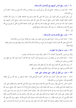 87 a
œ OI

4

89

v

q b/ @

2 ! E4 . XœC ž

Z

%

2 !E4

O :3 $ 9 >^

+ fg)
"
OZEA X
45 C BW XG !t l C @E4 J E. RES
45 X
A
ž . 5 RU
J @]C C s HW5 X . C JC C @E4 J E. RES
4 HW W *s "EA X
"EA XG r P
£
RUoW XY =7 G !t O † M[ • !W X M † V&P
= !W
*2 . C
*„C M H W &P „m X
45 C BW @E4 J E. RES
igfz 5b

87 a

u1

™

LC

q b K / @ O :3 $ 9 >1

"
œ . X_` ? . X 4 . X/ . ž
89 1 5 m
!: 1 + fgd
*J M › Y C † HW C J X% B&?4} x } Jn .` %>r x JC C HW C } @E4 J E. RES £ 2
i))heb

8{ R s+ a
. XHW

.X

*L 6C L S L S ,…
* MP $'f _ B $ #• 6 s .
. <=
. <=
X/• P &
UB
A X !: 1 + fgc
Gmn . . X !: @4 B
*a W ST
MP Y 5 2 @E4 J E. RES
45 2
*HW . X B. >.• 7 5 *
. . X89 @4 B J U

8 g!
G^E´ ž

:3 $ 9 >>

.

„^4 1

>. • 7 <=

c

—6 C R b R¶

:3 $ 9 >J

. <=
!: 1 + fg(
"
œ u1
/5 6 7
< P RE. •M€ @E4 J E. RES
45 W X@E4 J E. RES
45 ]. RE. G 4 s O S
45 HW W
* B&C 2
‰` W X
‰ X P "EA X
45 C BW ž . l XG !t l C
OC 5 † < . yC “ ‚ X t D L ^4 5 DW
XG.- % !& x XJC C @E4 J E. RES
l BW *Y =7 G !t J EC /ˆ X •
X • x X"
C M!W
*J? 0 RE. 5` ^?C MP
RES
45 HW W *
‰` W X P ® … X% l · X
45 C BW X ,… 5 Xž .7 "
† XO 3U } % !&
G
,mC
!W
*a E. }
@]E T
JC C @E4 J E.

 