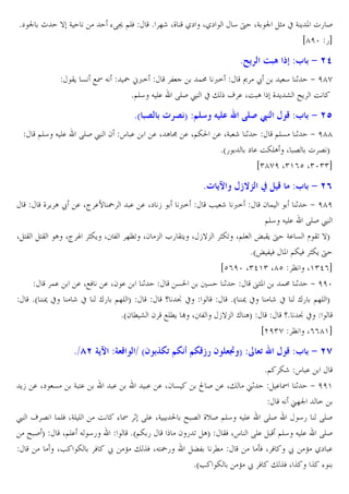 *` t p

} G

%R‡ @EW

* ]r X_ /` X/`

4 † XG t D x G C P 5 S
igfz 5b

8
BC & HI J

˜ ;<=
3
!: <=
¸ ž
*@E4 J E. RES £ x " ¬ . XO A

8I (
@E4 J E.

RES £ 2 s .

$ { LD :

!"A

4 1 + fgh
_ C m ƒC O

B :3 $ 9 >P

. X A © . X@Z0 . XG r 1
@E& 1 + fgg
*a5
` . OZEA X 6  6 T
i)ghf X)'(c X)z))b

8{ ¿
_ C A ž . X² .7 ˜

ª(d s+ :3 $ 9 >M

. . X` •

<=

€qi b ) B :3 $ 9 >T

• r <=

2!
1 + fgf
@E4 J E. RES £
X ?B ?B A X² « DZC X¶3 ]¨U X2 - L5 B?C X •}- DZU X@E µ BC † G. & l BU }T
*aµ 3 W P @Z W DZC †
ic(fz X)d') Xgc ¨ X')d(b
!.
. XHW . X2 .
1
&0
& 1
ºDP
!: 1 + ffz
*a ¯ x
r x ”5 @]E T
q ‘x
*a ¯ x
r x ”5 @]E T
*a2 M m 2 HEMC Œ X¶3 •}- ” AT
q* ‘ x
ief)h ¨ X((g'b

8mZ> ] ¿ :]QB m I< $•`f `L `B€ < Qº D :; Qf
C• . X` &

G ?.

£ ¬ 6 !EW XGE E
ƒST
X@E. J
X• Z

B :3 $ 9 >n

*@ Zr s .
.
. . X2 &
• S . X" u1
. I 1 + ff'
J u]t =
O % I 1 RE. XG C 0 ƒ 6 _vS @E4 J E. RES
45 RES
45
*a@Z 5
2 5 U AT BW Xs RE.
@E4 J E. RES
W ž k " ˆW XJ?˜5
Ž3 M
oW X W ž k /` .
*a• Z
k ž W " ˆW X ˆ ˆ %

 