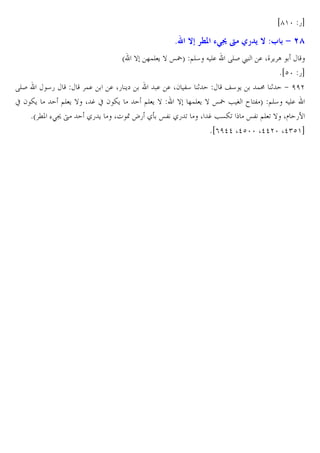 ig'z 5b

8 q+ R 75Ÿ — '
a } ]!E C } œ»T @E4 J E.

RES £

q :3 $ 9 >Z

. X_ C A
*icz 5b
RES
45
!.
. X5 C`
. . X2 34 1
j4 C
!: 1 + ffe
x 2 ZC
@E C } X … x 2 ZC
@E C }
} ]!E C } œ» • • ?3 T @E4 J E.
*a MP %>‡ †
/5 C X - ›5 /o œ3 /5 U X … •&ZU œ3 @E U } Xl 57
*i(fdd Xdczz Xddez Xd)c'b

 