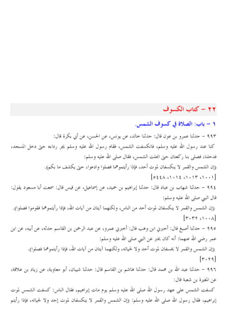 o ` 3 4 9 >>
8E,& o 4 b [G

:3 $ 9 1

_ Z ž . X &0 . Xœ C . X = 1
2.
!. 1 + ff)
X V&P =` † % `5 ‡ @E4 J E.
45 l BW Xœ!m O3&Z W X@E4 J E.
45 .
@E4 J E. RES BW Xœ!m OE‘ † 2 ? 5 RE6W X E= W
*a@Z jmZC † X .` E6W ¿ !?C 5 ™W X  P 2 3&Z C } !B œ!m 2 T
icddg X'z'd X'z') X'zz'b
BC ` & O I
œ . X .I . X ˜ @A 1
` . L ]r 1 + ffd
@E4 J E. RES £
*a E6W BW ¿ !?C 5 ™W X  C¡ 2 ?C¡ !] Z Xs
 P 2 3&Z C } !B œ!m 2 T
i)z)e X'zzgb
. XJ . XJ1 @4 B
˜ . . X !. ;<=
•A
;<=
Š S 1 + ffc
@E4 J E. RES £ . <€ 2 J !] . >K5 !.
*a E6W ¿ !?C 5 ™W X  C¡

2 ?C¡ !] Z XJU 0 }

 P 2 3&€ } !B œ!m 2 T
i)zefb
XG v. ` C• . XGC
X2 r 1
@4 B
@r A 1
!:
. 1 + ff(
G r _,•P .
 P œ!m O3& s
BW X@ A  l C @E4 J E. RES
45 ]. RE. œ!m O3&
@?C 5 ™W XJU 0 }
 P 2 3&Z C } !B œ!m 2 T @E4 J E. RES
45 BW X@ A

 