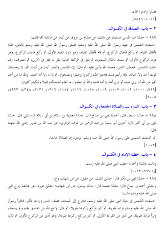 *a .` E6W
icgd( X'z''b

8o ` b ]B

:3 $ 9 >

O | Gmn . . XJ . X_ . l mA . X" . XG!E&
. 1 + ffh
l BW Xs @E4 J E. RES
45 RE6W X@E4 J E. RES
45 ]. x œ!m O3&=
A X‰
´oW H 5 ‚ X 7 l B 2 ` A Xl B ´oW l ‚ X‰
´oW H 5 ‚ Xl B ´oW
X¬ 6 ‚ X 7 x W
D G D G
x W ‚ X` V& ´oW V4 ‚ X 7 ‰
2`
2 3&• C } X  C¡ 2 ?C¡ !B œ!m 2 T
‚ XJ E. º1
!^W Xs •M•W Xœ!m OE‘
X !: G CT
‚ *a 6U ES < X .` W " @?C 5 ™W XJU 0 }
P
*a ,D @? Z v E @?Z^Ž @E. 2 !E U
!: G C J? ;-U
. ;-C 2
,…
Xdfe) Xd)dg X)z)' X')z( X''cd X'z'( X'z'c X'zzf X'zzh X'zze X'zzz Xfffb
i(zzc

8o ` b I]Q
1
!] .

>Bm lv4 ž lv4 GC
1
>K5 !.
. . X/ A- ¬ .
*G

•S
˜ .

_v6 2 /` *@E4 J E.

[G

D #$ 7

:3 $ 9 J

89 <=
„^4 1 + ffg
G!E4 ;<=
,D ž 89
RES

45 RE. œ!m O3& P
i'zz)b

8o ` b / @ ](RX :3 $ 9 M
*@E4 J E.

RES £ •M= % I Gmn . O
i'z'e Xffh 5b
*a T L ]r
. X B. . X{ E u1
,Z 89 1 + fff
£ ² • Gmn . . X_ . u1 L ]r
. Xœ C 1
G& . 1
•S
˜ u1
O @E4 J E. RES
45 ? W X<ZW X % 5 s j6W X V&P ² •W X@E4 J E. RES £ _ x œ!m O3&=
X V&C “ l BW *a ˜ P HIT
‚ XvC ´ . 5 H W < ‚ XGEC ´ _% @E4 J E. RES
‚X 7 ‰
Ò` A XvC ´ . 5 H 5 < ‚ X 7 _% B
Ò` >A XGEC ´ _%

 