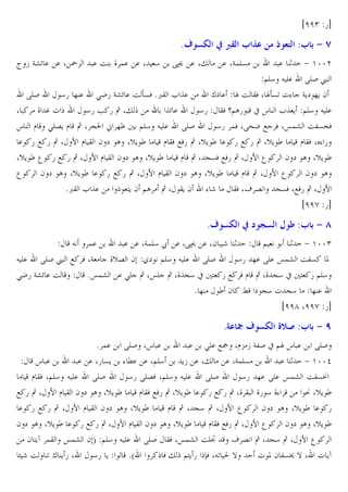 iff) 5b

8o ` b ‚a 3 •
² • Gmn . . X ˜

. O _ !. . X 4

89 . X"

s Q :3 $ 9 n

. XG!E&

. 1 + 'zze
@E4 J E. RES £
RES
45 ] . >K5 Gmn . O o&W *<B L ˆ.
” . « O BW X «o&U % GC` ]C 2
X
_ …
45 • 5 ‚ X"
ˆn .
45 BW q@A5 x s Lˆ C @E4 J E.
s l >E6C l ‚ X V0 ; ]ª @E4 J E. RES
45 !W XR^K H W Xœ!m O3&•W
. 5 H 5 ‚ X 7 l B 2 ` A XvC ´
l BW HW5 ‚ XvC ´ . 5 H 5 ‚ XvC ´
l BW X % 5
XvC ´ ‰ 5 H 5 ‚ X 7 l B 2 ` A XvC ´
l ‚ X V&W HW5 ‚ X 7 ‰
2 ` A XvC ´
‰
2 ` A XvC ´ . 5 H 5 ‚ X 7 l B 2 ` A XvC ´
l ‚X 7 ‰
2` A
*<B L ˆ.
?C 2 @A ‚ X BC 2 % r
BW X¬ 6 V&W XHW5 ‚ X 7
iffh 5b

8o ` b c |

S :3 $ 9 Z

J !.
. . XG!E4 ž . X89 . X2 r 1
@
1 + 'zz)
J E. RES £ H W XG
_v6 2 /` @E4 J E. RES
45 ]. RE. œ!m O3& P
>K5 Gmn . O
*œ!m . >E ‚ XœE ‚ X_ V4 x ? 5 H W l ‚ X_ V4 x ? 5 @E4
*]
´ 2 — ` V4  V4 ] .
iffg Xffh 5b

8] ¾ o ` [G" :3 $ 9 
* !.
s.
. . X5 &C
l BW X@E4 J E. RES
H 5 ‚ X 7 l B 2 ` A XvC
. 5H 5‚X 7 lB 2`
2 ` A XvC ´ . 5 H 5 ‚ X
2 ?C¡ !B œ!m 2 T @E4
•r O U ” C5 X
45 C

RES Xs .
. >E. H¢ Xl- • G3S x @« s . RES
% M. . X@E4
C• . X" . XG!E&
. 1 + 'zzd
45 RE6W X@E4 J E. RES
45 ]. RE. œ!m O3&Ä
´
l BW HW5 ‚ XvC ´ . 5 H 5 ‚ X_ B _5 4 _%
¤ XvC ´
A XvC ´
l ‚ X V4 ‚ X 7 ‰
2 ` A XvC ´ . 5
7 l B 2 ` A XvC ´
l BW HW5 ‚ X 7 ‰
2 ` A XvC ´
J E. RES BW Xœ!m OE§
¬ 6 ‚ X V4 ‚ X 7 ‰
*a
W " @?C 5 ™W XJU 0 }
 P 2 3&€ } X  C¡

 