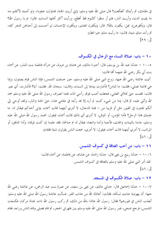 J @?E 7 J? S
q
45 C Õ
XJE A A

X ` B . O ?W XG t OC5 ; T @E4 J E. RES qO Z ” C 5 ‚ X" B x
*a% & ]EA D OC 5 XH¨W — l
¨ 5 @EW X5 OC5 X
OB
O&
X2 & ‹ 2 3ZC X,m 2 3ZCT
*q 2 3ZC
*a A 3Z T
*a— ,= " OC 5 O X • r "  5 ‚
ief 5b

8o ` b ƒ
% I . X5ˆ P O G!´ W JU

. X_ .

l mA . X"

7

[G" :3 $ 9 1^

<=

j4 C
. 1 + 'zzc
O | !] . >K5 Z ž O
X2 E6C l s ™W Xœ!m O3&=
X@E4 J E. RES £ ² • X ] . >K5 Gmn . O U
*@ / 5 roW qGC¡ OEBW * 2 ^ 4 O X% !&
A 5 roW qs E OEBW X>E6U G!n >A
˜ @E4 J E. RES
45 ¬ 6 !EW X% P >4 5 ® W •S OE VW X>m• ;v§ † O!BW O
w >
B X5 G t † X ˆA > B x J?C 5 } 5 “ O %> r
T
‚ XJ E. º1
J BW @
RUkC X% I O !]?C /5` } X
G ?W +
C
D 5 B x 2 ?3U @Z
J E. RES
45 !: B W X% I O " / /5` } X P X kP oW q
ˆŒ "!E.
X„W P
X P O 2 !E. BW X 0 S Ï J B W X U ¡
oW XY « 
% X@E4
*aJ?EBW • r 2 BC s O I X/5` } B W X% I O !]?C /5` } XL U P
ig( 5b

8E,& o 4 b ]B Q V6
O % I . XG!´ W . Xl mA . X_ n • 1
*œ!m ¬ & x G ?

8 |

:3 $ 9 11

89 H 5 1 + 'zz(
@E4 J E. RES £
B
ig( 5b

b o ` [G" :3 $ 9 1>

>K5 Gmn . . X ˜ . O _ !. . X 4 89 . X" u1
. I 1 + 'zzh
@E4 J E. RES
45 Gmn . O o&W *<B L ˆ.
” . O BW X «o&U % GC` ]C 2 ] .
O3&ZW X
_ …
45 • 5 ‚ X"
ˆn .
45 BW q@A5 x s Lˆ C
l BW X % 5 s l RE6W l ‚ X V0 ; ]ª @E4 J E. RES
45 !W XR^K H W Xœ!m

 