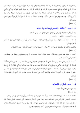 A XvC ´ . 5 H 5 ‚ X 7 l B 2 ` A XvC ´
l BW HW5 ‚ XvC ´ . 5 H 5 ‚ XvC ´
‰ 5 H 5 ‚ X 7 l B 2 ` A XvC ´
l ‚ XvC ´ ` V4 V&W HW5 ‚ X 7 ‰
2`
2 ` A XvC ´ . 5 H 5 ‚ X 7 l B 2 ` A XvC ´
l ‚X 7 ‰
2 ` A XvC ´
?C 2 @A ‚ X BC 2 % r
BW X¬ 6 ‚ X 7 ` V& 2 ` A X V4 ‚ X 7 ‰
*<B L ˆ.
iffh 5b

8f gq
*@] .

6 { E,& =&` f q :3 $ 9 1J

>K5 !.

Xs .
XR4
X_,•P X_ Z
5
i'z'z X'zzd Xff( Xffc Xff) 5b
RES
45
` & ž . Xœ u1
. I . X89 1
` & 1 + 'zzg
@E4 J E.
*a E6W ¿ !?C 5 ™W X  C¡ 2 ?C¡ !] Z XJU 0 }
 P 2 3&Z C } !B œ!m T
iffd 5b
. X_ . . X_ . l mA / A- . X ! <= l mA 1
!:
. 1 + 'zzf
O ] . >K5 Gmn .
´oW Xs RE6W @E4 J E. RES £ l BW @E4 J E. RES
45 ]. RE. œ!m O3&
2`‰
´oW H 5 ‚ X 7 JU% 2 ` >A X_% B ´oW J4 5 HW5 ‚ X‰
´oW H 5 ‚ X_% B
œ!m 2 T BW l ‚ X" D G D G
x H 6W Xl ‚ X U V4 V&W J4 5 HW5 ‚ X 7 J. 5
.-W W " @?C 5 ™W X ` . !]C C  C¡ 2 ?C¡ !] Z XJU 0 }
 P 2 3&€ } !B
*a_v6
*iffh 5b

8o ` b 4• :3 $ 9 1M
* !] .

>K5 s .
5
i'zzd 5b
R4 ž . X_` ž . X
.
C . XG 4
1
%v
!: 1 + 'z'z
l
´o RE6W X V&P RUoW XG. & 2 ZU 2 Rm€ X .-W @E4 J E. RES £ l BW Xœ!m O3&=
¬ € Z XJU 0 } X  P 2 ZU } X ]E4 C ¦  C½ ˆAT
XJE 3C — J?C 5 ` V4 ‰ 5
*a 5 3•?4 Jn .`
.-W W X"
• r @?C 5 ™W X ` . Œ

 