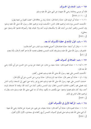 8o p b 7
*@E4 J E.

RES £

:3 $ 9 1P

>K5 Gmn . R4
J
iffh X'z'z 5b
BC G r _,•P O I
G v. ` C• 1
_ n• 1
1 + 'z''
@E4 J E. RES
45 BW *@ A  P O3&Z s
BW X@ A  l C œ!m O3&Z
† ES
.` W ¿ !?C 5 ™W XJU 0 }
 P 2 3&Z C } X  C¡ 2 ?C¡ !B œ!m 2 T
*a>EV C
iff( 5b

8 Q$

. X !] .

o ` ](RX b / @

T

>K5 _ Z ž . X &0 . Xœ C . XG r . X .

G 4
RES

+ 'z'e
45 ¬ 6 W
ig( 5b

8 ,a o 4 b [G

*a

O % I . X5ˆ P O G!´ W uU<=
‚ XJEA A –
!^W •M•W Xœ!m OE§

l mA 1
@E4 J E.

B :3 $ 9 1T

:3 $ 9 1n

4 1

` !: 1

+ 'z'd$'z')
J.
* ? 5 RE6W X@E4 J E. RES
45 ]. RE. œ!m O3&Z
_ Z ž . X &0 . Xœ C 1
p5
. 1
!
1 + a'z'dT
s L 1 X V&P R]? † % `5 ‡ ² •W X@E4 J E. RES
45 ]. RE. œ!m O3&=
 P 2 3&€ } !| X  C¡ 2 ?C¡ !B œ!m 2 T BW Xœ!m OE‘ W X ? 5 @Œ RE6W XJ
J BC  @E4 J E. RES £ E
2 ” *a@Z jmZC † .` E6W " 2
X
*" x s
BW X@ A
iff) 5b

8 S o ` b ; Y ]Q4 :3 $ 9 1Z
].

>K5 Gmn . . X_ !. . X89 . X2 34 1
˜
1
` !: 1 + 'z'c
* ´ 7 7 X U V4 x  5 H 5 œ!m ¬ & x @Œ RES @E4 J E. RES £ 2
iffh 5b

 