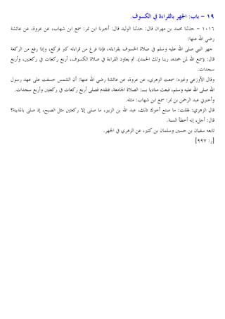 8o ` b [7 a $ % :3 $ 9 1
Gmn . . X_ . . XL ]r

HI [

<=

1

2 ]

!: 1

+ 'z'(
] . >K5
G
HW5
XH W < JU%
³ W ™W XJU% B ¬ &N _vS x @E4 J E. RES £ ]
H 5 X ? 5 x  5 H 5 X¬ &Z _vS x _% B ` C ‚ *a !0 " 5 X ˜ P HIT
* V4
45 ]. RE. O3&= œ!m 2 ] . >K5 Gmn . . X_ . . X/ A- O I ,… >.• 7
* V4 H 5 ? 5 x  5 H 5 RE6W l B?W XG t _v6 Â C` { W X@E4 J E. RES
*JED L ]r HI [
˜ . ;<=
qG C P RES Xƒ 6 D ? 5 } RES X, . X" ” = H S OEBW / A*G & oM= J X
* ]t x / A- . X,D
2 !E4 &
2 34 J U
iffh 5b

 