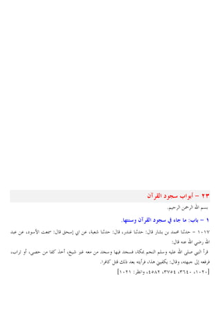 <j a c | 3 $ 9 >J
*@

8%
. . X` 47 O I
XL U

XR6

„^4 ž . XG r 1

3 ˆ= XÈ r ,… J

X5 … 1

˜

@&

<j a c | b 7 ƒ :3 $ 9 1
5m

!: 1 + 'z'h
J . >K5
V4 ] W V&W XGZ– @V @E4 J E. RES £
* W ? "
J?C W X ˆA u 3ZC
XJ?]
JWW
i'ze' ¨ Xdcge X)hcd X)(dz X'zezb

 