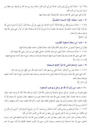 % M. . X— &

.

C-C 1

•n ž

1

sC ž

* ] W V&C @EW *#@V

l`¡ 1 + a'ze)T
O1
C• . X5 &C
@E4 J E. RES £ RE. 

8lªa&L 7 ,
>K5 _ C A OC 5
J E. RES £ 5 “

s+h :[ | :3 $ 9 n

G!E4 ž . X89 . Xl mA <= } G ŽW
@E& 1 + 'zed
*q V&U ” 5 “ X_ C A C OEBW * Œ V&W *#OBm % !&
J.
* V4 “ V&C @E4
ih)e 5b

87„ a c |

|

:3 $ 9 Z

*]W
" ™W X V4 BW X_ V4 J E. BW Xlv… A X“ˆ
@ !? ` &
!] . >K5 !.
. XHW u1
. . X89 1
` & 1 + 'zec
*J?] t HK
‡ † X V& V& W X_ V& ] W _5 & E. BC @E4 J E. RES £ 2
i'zef X'ze(b

8[ |
J?] t

/ @ B s+ ™

!.
. XHW . X
. <=
]& >E. 1
‡ † X@ `yW XJ V& V& W X . ¤ _ V&

8c |

Vƒ r )ƒ i

/ 6c€ :3 $ 9 

l`¡ m 1 + 'ze(
BC @E4 J E. RES £ 2
*J E. V&C K
i'zec 5b

< „

:3 $ 9 1^

*J E. J C } J o q «
OC 5
q « œE‡ “ _ V& H!&C
6
2 !
2 } V&C } / A* ] !?4 RE. _ V& [ J . >K5 2 !D.
* … ˆ« 2 !E4
2 *"] 2 { " E. vW 5 O 2™W XGE B B?4 W Ž x O  V4 ™W X A ´ 2 ZC
*F B ` V& V&C } C-C •n &
Z ;<=
@A<= ¼C
2 j4 C l mA <=
R4
@ A 1 + 'zeh
Z
XC«
. G 5 . X>! ? ˜ . 2 !D. . XG ZE ž
_5 & < P RE. G !t l C
J . >K5 L MN
!. G 5 Ž !. Xs 5 = G 5 2
%
† X Œ XGE B G !t O
† Xs V4 X V&W - _ V& %
† X ^

 