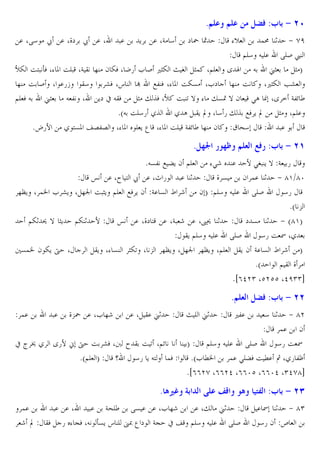8
. XR4 ž . X_` ž . X

.

C

. XG 4

)NO :3 $ 9 >^

`˜ Í

!: 1 + hf
@E4 J E. RES £
ÆZ O? oW X% P OE XG B ] 2 ZW X K5 L S ,DZ { • D! X@E Y « J uD
DT
] O S X .5• B4
mW Xs Œ H3 W X% P OZ& XL` ] O
X,DZ •m
@E W J uD
J 3 X C` x JBW
D " ˆW XÆ O U } % "&- } 2 >A [ XY = G3n ´
*aJ OE45 /ˆ / A BC “ X 4 5 " ˆ HW C “
D X@E.
*›57 / ?&P j636 X% P E C ‰ X% P OE G3n ´ ] 2
® ^4
.

8)%

%v

%}

Q

O :3 $ 9 >1

*J&3 H ŽC 2 @E
%>r . 7 >• C } G 5
œ . X ? ž . Xp 5 . 1
_&
2 !. 1 + g'$gz
]¨C X !N L mC X ]t O DC @E HW C 2 G. & Ã r 2 T @E4 J E. RES
45
*a @Z1 9 } DC @Z 1 7
œ . X_` ? . XG r . X89 1
` & 1 + ag'T
BC @E4 J E. RES
45 O I X/
&!N 2 ZC † X
BC X% & DZU X - ]¨C X ]t ]¨C X@E BC 2 G. & Ã r T
*a
@B _
*i(de) Xcecc Xdf))b

8 Q )NO :3 $ 9 >>
!.

.

_-˜ . XL ]r

x ² € / Y57 ; † O mW XÎ
*a@E T
q

. X B. u1
B O U X@n
45 C J? !W

{ E u1

+ ge
!. 2
T
@E4 J E. RES
45 O I
*aL MN
!. >EŽW O M. ‚ X/5 3ª
*i((eh X((ed X((zc X((zd X)dhgb

8 dt– ]$
!.
r “

,3.

! =B

. .X
. G^E´ R& . . XL ]r
. X" u1
BW 5 % VW XJ o&C s E º– ‰ ` GV x j @E4 J E. RES

d

4 1

U :3 $ 9 >J
. I 1 + g)
45 2 F

 