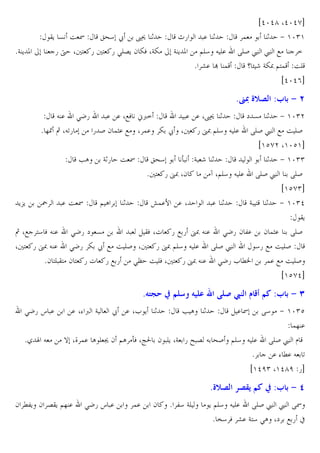 *G C P

idzdg Xdzdhb
p5
. 1
!
1 + 'z)'
G C P @E4 J E. RES £ £ H
=
* m. Œ !
q • r GZ– @?! OE
idzd(b

BC & O I
„^4 ž 89 1
5 † X ? 5 ? 5 >E6C 2 ZW XGZ

8¹½ [G

:3 $ 9 >

J . >K5
. . XHW ;<=
. . X89 1
` & 1 + 'z)e
* ]- ‚ XJU5
5 S 2 !D. H X !. Z ž X 5 º– @E4 J E. RES £ H O ES
i'che X'zc'b
•A G15 O I
„^4
o G r 1
1 + 'z))
* ? 5 º– X2
¡ X@E4 J E. RES £
RES
i'ch)b
C-C
˜ .OI
@A 1
¥!.7 . X
. 1
G ? 1 + 'z)d
BC
‚ XH ?4 W J . >K5 ` &
BW X 5 H 5 º– J . >K5 2 3. 2 !D. RES
X ? 5 º– J . >K5 Z ž H O ES X ? 5 º– @E4 J E. RES £
45 H O ES
*2 ?E B? 2 ? 5  5 H 5 >¨ O EW X ? 5 º– J . >K5 L MN
!. H O ES
i'chdb

8 |6 b
>K5 s .
*/ « J

. X% < G

ž . XL C 1

! " A / B 4 :3 $ 9 J
•A

1

.I

R4 + 'z)c
!] .
} X_ !. A E ‡ 2 @A oW X¼0 2 EC XG 5 ƒ 6 J ^S @E4 J E. RES £ l
*
. % M. J U
i'df) X'dgf 5b

8[G
2 M3C 2 6BC @] .

>K5 s .

!.

2

* 34 GE

a 4 b :3 $ 9 M

C @E4 J E. RES £ £ RI
* •4 W m. G?4 >A X` H 5 x

 