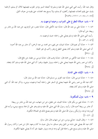 !E ‚ X@E&C ‚ X 1v1 ] E6 W L •P =kC ,& JEV. @E4 J E. RES £ £ OC 5
.
* E ¬
l BC † X% m
ƒ &C } X@E&C ‚ X ? 5 ] E6 W X% m @ BC † { EC
ieg)g X'h'' X'zcg X'zccb

8 $ ª%ƒ f ,ˆ 6 C3
.

. . X/ A-

<=

.

2

HW
*JE 3C 2 @E4 J E.

.X!

1

! • R [G" :3 $ 9 n

RE.7 . 1

.

+ 'zde
J . XG 5
*J O] U { J?E 5 RE. >E6C @E4 J E. RES £ OC 5
i'zc) X'zd(b
˜ .
!: . X89 . X2 r 1
@
1 + 'zd)
*GE B ,… x • 5 A ‰ M? >E6C 2 @E4 J E. RES £ 2
i)f' 5b

. XG B. R4 1
•A 1
` ˜ RE.7 . 1 + 'zdd
RES £ 2 <€ X ] E. U C XJ?E 5 RE. >E6C !] . >K5 !. 2
ifcd 5b

8]$
£ 2

.

>E. 1

5 C`
. 1
@E& -C- . 1
*%R C XO] U ! C J?E 5 RE. 3& x >E6C !] .

! 7 ?@ :3 $ 9 Z

R4 1 + 'zdc
>K5 !.
.2
*JE 3C 2 @E4 J E. RES
ifcd 5b

8]$ `,
G 5
.
J4 %R C Xƒ &C GE

© :3 $ 9 

. . XL ]r
. X B. . X{ E 1
,Z 89 1 'zd(
RE. A @E4 J E. RES £
45 OC 5
<= G 5
.2
*G ?ZP _v6 x " H 6C @E4 J E. RES
45 ZC “ XJ U J /
i'zde 5b
“4
L ]r
. Xœ C u1 { E
+ 'zdh
45 2
!.
*J] 2
{ w C X W& A E
J? ` RE. >E6C
.2
*G ?ZP ] E. >E6C } J ,… X ] E. U C XJ U J /
G?E 5 RE. ƒ &C @E4 J E. RES

 