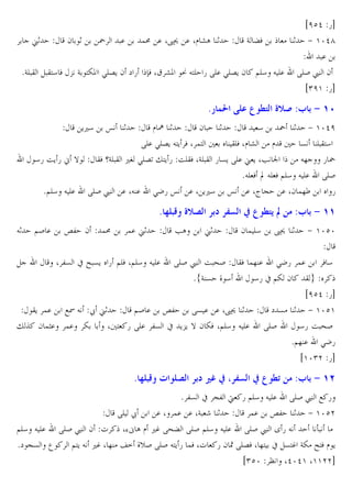 ifcd 5b
u1
2 1
˜ .
!: . X89 . Xl mA 1
G ŽW
1 + 'zdg
.
*GE B B?4 W - G ?ZP >E6C 2 ` 5 ™W X® mP ¤ J?E 5 RE. >E6C 2 @E4 J E. RES £ 2
i)f' 5b

8 ,g ! • R [G" :3 $ 9 1^
C,4

œ 1

l¿ 1
2
1
4
˜ 1 + 'zdf
RE. >E6C J?C W X !?
BEW Xl m
l
& E B?4
45 OC 5 ; }
BW qGE B ,• >E6U "?C 5 OEBW XGE B 5 &C RE. u C X• t
J] 5 ˜
*JE W “ JE W @E4 J E. RES
*@E4 J E. RES £ . XJ . >K5 œ . X C,4 œ . X² V . X2 !]´
5

8 % (B [G
J1

@S .

±3 2

!:

!. u1

•A

$c U
u1

b• R r
2 ! E4

89 1

:3 $ 9 11
+ 'zcz

X 3& x ƒ &C 5 @EW X@E4 J E.

RES £ O ^S BW !] . >K5 !.
W4
*#G & _ 4
45 x @Z 2 B
ifcd 5b
BC !. HI J ž u1
@S . ±3
R& . . X89 1
` & 1 + 'zc'
" ˆ 2 !D. !. Z
X ? 5 RE. 3& x C-C } 2 ZW X@E4 J E. RES
45 O ^S
*@] . >K5
i'z)e 5b

8 % (B {

$c t– b C U

b • Rf

:3 $ 9 1>

* 3& x V3 ¦ 5 @E4 J E. RES £ H 5
RE ž
. X !. . XG r 1
!. ±3 1 + 'zce
@E4 J E. RES £ 2  X%Ò A l ,… R^Ž RES @E4 J E. RES £ Y 5 J
o
*` V& ‰
@?C J ,… X ] j= _vS RES J?C 5 !W X 5 2 Í RE6W X ]? x &?… GZ ƒ?W l C
i)cz ¨ Xdzd' X''eeb

 
