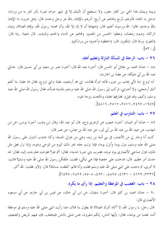 X %5
J <Ä o !W Xl
]r x } " Uo 2 H M?& }
2 ¯‹ 2 5 U AT
X
-.
2 ¯‹ @A H 5
% ?C X_v6 l X
45 !: 2 X } J } 2 _` ]rT
–5 G r
*OW-P @? 0 %
. @A | *a@ •P
*a@ % 5
<=

8 d
u1
@E.
J E.

& ž

4

!. <=

X Ž 53
>0 ˆA "
. @A | H 5o @A oW XG t J =
X@E. J 45
*a
œ!N M U X2 Ž 5 l S X_ ¨3 T
*a,BP T
–5 *a,B T
*ic) 5b

Qf ] €

]w

b ] 6 :3 $ 9 >T

. <=

&0
UB
!: 1 + gg
p5 0 G B. . XGZ E ž
.
G B. « BW X² -U ¦ G B. O K5 ; O BW _ J?UoW X-C-. L A ž7 G ² -U J
RES
45 BW XJ o&W G C P @E4 J E. RES
45 • W XuU<= } Xu? K5 "
* ,… • O^Z XG B. ] 5 3W *a
j T @E4
*idg'( Xec'h Xec'( Xedfh X'fdhb

8 Q b3

:3 $ 9 >n

. Xœ C <= •A

.
*a T / A- . • r <= 2 !
1 + gf
!. . Xs .
. . X5 1 ž
.
. . XL ]r
45 RE. y L ?
XG C P w . >A X C• G u x X5 6 7 w 5
O
D W X ,… >
l " <Ê J?• O - ™W X C C yC X@E4 J E. RES
BW XJ O •W O.-3W q A ‚ BW X C r K ž L ŽW XJ? l C /5 6 7 £ S yW X"
O q@E4 J E. RES
45 ZBE´ OEBW X>Z U >A ™W G63 RE. OE= W
*@ ¨. p
*<
OEBW *a}T
q”% & OBE´ @n
OEBW @E4 J E. RES £ RE. OE=` ‚ X/5` }
*i(g)c X(gef Xcczc Xdfez Xdgfc Xd()' + d(ef Xe))(b

8K `
` & ž . Xl•

ž

œ

.X =ž

„ s+ C Q
. X2 34 <=

]“

b VN‰ :3 $ 9 >Z
,D

!: 1

+ fz
/5 6 7
G¨. x @E4 J E. RES £ OC 5 !W X2vW
MC _v6 ”5` ` } X
45 C 5
j Ž µC P @] W 2™W Xj3• EW s RES !W X2 3 @Z Xs ]C T BW Xˆ• C
Ž… r

 