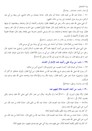 .ž

G 5 . XuC P v

]W . ‚ X ]S 3. X A% .
XJ] ˜
X ? ˜
q@ • G ŽW
*a Œ5 A BEC †

R4 ž
*a@?•r !. ; E4T s E
Y 5 !EW *aG r
“4” T

*aG 0
*i(hdz Xchcf X(he X(hzb
2 ! E4 1
.
1
!:
. 1 + f'
u]t =
C• . X{ P
C-C . X ˜
X A% ¬ . T BW XGMBE . 5 J o4 @E4 J E. RES £ 2
† •Ž•W q ‹ G ŽW
*aJ A`oW Œ5 % 2™W X Œ H?!?4 ‚ XG 4
A5ˆW X Vm R. U % P ` U X A~ ˆ A% B4 ] X « " T BW
*a•nˆE " =7 " T
*ich(' Xdfg( Xe)z( Xe)zd Xeefh + eefc Xeed)b
. X_` ž . X C . XG 4
1
%v
!: 1 + fe
‚ X•Ž… J E. D !EW X ]A % r . @E4 J E. RES £ •4
BW q
45 C ž
BW =¡ l BW *aGW ˆ ” T
qž
5
*i(g('b *
-.
L? X
45 C
J] x !.

8Œ •

/ @

(4 ! u $

:3 $ 9 >

"
œ ;<=
/ A- . X• r <=
2!
1 + f)
2 D ‚ *aGW ˆ ” T BW qž
BW GW ˆ
. l BW X² = @E4 J E. RES
45 2
X @E4 J E. RES !^– X C` lv4‹ X 5
K5 BW J ? 5 RE. !. ”<W *a; E4T BC
*OZ&W
*id)dc ¨ X(g(d Xc'cb

8
AT @E4 J E.
.X

.X

RES £

!.

%U ‹G‹ † g c

:3 $ 9 J^

* A5 ZC • !W iec'' 5b *a5 } T BW
*id'd' 5b * 1v1 *aO•E
. G Í 1
ºDP
. 1
!6 . 1
. 1 + fc$fd
@E4 J E. RES £ . Xœ
* 1v1 A` . G!EZ @EZU X 1v1 @E4 @E4 2 J
. G Í 1
ºDP
. 1
!6 . 1
.
. 1 + afcT
@E4 J E. RES £ . Xœ
* 1v1 @] E. @E4 X@] E. @E&W l RE. RU
XJ . @]3U † X 1v1 A` . G!EZ @EZU 2 J

 