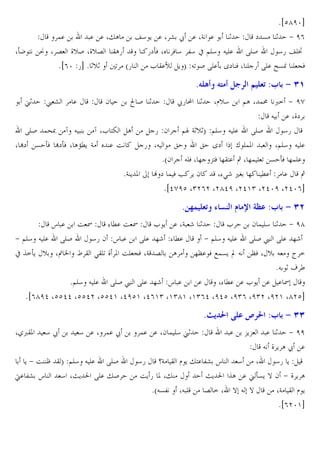 *icgfzb
!.
. . X"A
j4 C . X m ž . XG .
1
` & 1 + f(
XoK ? ¤ X 6 _vS X_v6 BA5
5`oW X W 4 34 x @E4 J E. RES
45 jE°
*i(z 5b * 1v1
U a5
L B.Æ C T JU S RE.o Y` W X E 5 RE. ƒ&[ E VW

8 d
u1

£m

.

2

•S 1

ž5 Ç 1

)ƒ

Qf :3 $ 9 J1

Xlv4

@A X !: <= + fh
J . X_`
RES !^– ¡ J
¡ XL ?Z A
5 2 @« G1v1T @E4 J E. RES
45
X Œ` & oW Œ`oW X AkMC G
.O
5 XJ
„
„ Y` ” E!P
X@E4 J E.
*a2 JEW X ] -?W ]B?. ‚ X ]! E U & oW ]!E.
*G C P
| ` !W • C 2
X%>r ,• ] M. . ‚
*idhfc X)e(e Xegdf Xed') Xedzf Xedz(b

8 %, Qf 7

/ @ ]“ :3 $ 9 J>

s . OI
% M. O I
L C . XG r 1
L
2 ! E4 1 + fg
+ @E4 J E. RES
45 2 s . RE. ]r % M.
+ @E4 J E. RES £ RE. ]r
x ˆ=oC v XÐ N Ã B >BEU _ P OE VW XG 6 A
]¨. W H!&C “ J ¨W X v J ² =
*J 1 ¬ ´
*@E4 J E. RES £ RE. ]r s .
.
X% M. . L C . . I
*i(gfd Xccdd Xccde Xccd' Xdfc' Xd(') X')g' X')(d Xfdc Xf)( Xf)e Xfe' Xgecb

8† g ! ž g :3 $ 9 JJ
X/<BP

4ž

4 . X !. ž

C + O ª B T @E4 J E. RES
¦. 3m s
4 X{C 0 RE. "S

!. . X2 ! E4 u1

.

-C-

. 1 + ff
J _CAž .
45 qG B l C "?. 3m s
4 X
45 C
OC 5 P X"
{C 0 ˆA . u o&C } 2 + _ C A
*aJ&3 XJ E
6 =X } J }
XG B l C
*i(ez'b

 