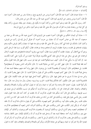 * ! @E4
*ihzg( Xdhch Xd(dc + d(d)b
. <=
!: m 1 *a T / A- . œ C <=
. <=
2 . 1 +(
s.
.X .
. ;<=
¤ / A- . ! œ C <=
BEC 2 X C< BEC
2 Ž 5 x 2 ZC ` 2 Xs ` @E4 J E. RES
45 2
*GE4 P ƒC
,N ` @E4 J E. RES
4 EW X2¡ B J45 W 2 Ž 5 GE
x
*idh'' X))(' X)zdg X'gz)b
G ?.
.
. ;<=
/ A- . • r <=
HW
@Z0 2 !
1 +h
X¥C
• 5 x J 45 A 2 <= L
2 34 2 X <= s .
. 2 X` &
@A UoW X¥C 5 3 2 34 ] W ` @E4 J E. RES
45 2 ¦ _ P x Xlom 5 §
/ˆ
ˆŒ & L @ZC BW XJ ¢ ? .` @A .` ‚ Xl % !¨. J
XJ&E© x @A . W X% EC™
‚ X ]ª . @A E W J ^S
Xu ` BW X & @Œ
OEBW 2 34
BW q£ J @.-C
O ˆZ ˆ >E. 1oC 2
%0 }
W X ˆZW u ˆ 2™W X
ˆA . n 4 ; @«
J¢?
@Z
B ˆA
]W
*•&
W A OE q@Z W J & j
2 J . u o4
2 ‚ *J .
q@A~ 3 K l J ?C s ¬ roW
*} OE q"E
Jn ¡ 2 ]W
*} OE qJE —
2
J C GM•4 @]
U C ]W
*2 C-C OE q2 6B C l 2 C-C
*@A~ 3 K OEBW
X} OE q5 •C ]W
*} OE q
BC 2
LˆZ J !]?U @? ]W
*} OE qJ W = C
]W
*G!EZ ˆA ,… • r ] W =` G!E uZ- “
* ] W . W A /5 } _ x J ¤
*J
C X V4 J
L 0 OE q C @Z ? 2 j ZW
*@ OE q !?EU
® 6 _v6
oC X@ ~ ¡ BC
U X•r J
mU }
.
BC OE q@ oC
x { U 4 " ˆZW X•& @Z W J  ˆW J & . "? o4 J
2 ¢ ?E BW *GE6 ¬ 3
XJE
B ˆA
2
OEBW X} 2  ˆW X B ˆA @Z
A "? o4 * ] •&
Jn ¡ 2 EW OE X} 2  ˆW X"E
Jn ¡ 2 A "? o4 *JE
B >&UoC 5 OEB
BW X} 2  ˆW X
BC 2
LˆZ J !]?U @? A "? o4 *J "E •EMC 5 OE X"E
 ˆW X@A~ 3 K l
U s ¬ r "? o4 * RE. LˆZC s RE. LˆZ 5ˆ ZC “ J ¬ .
2 ¯‹
" ˆ X2 C-C @|  ˆW X2 6B C l 2 C-C "? o4 X 4 ‰ U @A X U @A~ 3 K 2
J?r m — °
2 ¯‹ " ˆ X} 2  ˆW XJ W = C 2
J C GM•4
U C "? o4 *@?C †
2 @ oC J  ˆW X@ oC – "? o4 *5 •U } 4 " ˆ X} 2  ˆW X5 •C A "? o4 *L EB
BU 2 2™W X¬ 3 ® 6 _v6 @ oC X2 1 7 _` . . @ ] C X • r J
mU }
U

 