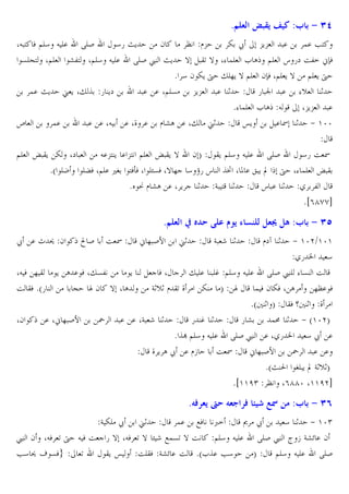 8 Q ›(a = 4 :3 $ 9 JM
XJ ? W @E4 J E. RES
45 {C
2
&EV? X@E m3? X@E4 J E. RES £ {C
!. {C
F

u C X" ˆ 5 C`
!.

. . XJ

¨ lZ ž -C- .
!. •?
} BU } X% !E L A @E s 5` O3= ;™W
* 4 2 ZC † "E]C } @E 2™W X@E C } @E C †
. . X@E&
-C- . 1
5 t . %v 1
*% !E L A J
X-C- .
. X_ . l mA . X" u1
œC
. I 1 + 'zz

@E µ BC Z X`
J.-? C . -? @E µ BC } 2 T BC @E4 J E. RES
45 O I
*a EK EŽW X@E. ,• ?WoW X E•&W X} ] 4 ~5 s ˆ° X P . „ C “ † X% !E µ B
* ¤ l mA . X C 1 G ? 1
s. 1 / 3
*i(ghhb

8 Q bK 6! / 7
ž .p 9 2

•S

OI

; ] S7

u1

G r 1

)QŸ )d :3 $ 9 JP
l`¡ 1

+ 'ze$'z'
/5 N 4
XJ W ] B C A . W X"&3
C
WX
" E. E… @E4 J E. RES £ E % & O
O BW *a5
V « 2 } XA
G1v1 l BU _
Z T «
! W 2 ZW X A
]¨. W
*a 1 T BW q 1 _
X2
. X; ] S7
˜ . . XG r 1
5 … 1
5m
!: 1 + a'zeT
* ˆŒ @E4 J E. RES £ . X/5 N 4 ž .
_ C A ž . l•
OI
; ] S7
˜ . .
*a{ 0 •E C “ G1v1T
*i''f) ¨ X(ggz X''feb

8 O Q —6 Qƒ O Š š *

:3 $ 9 JT

G ZE ž u1
!. HW <=
¸ ž
4 1 + 'z)
£ 2 XJW U † J W O 5 } XJW U } • r H!&U } O @E4 J E. RES £ ² • Gmn . 2
•4 9 ¬ &W
U
BC œ OEBW Gmn . O *aLˆ. •4
T
@E4 J E. RES

 