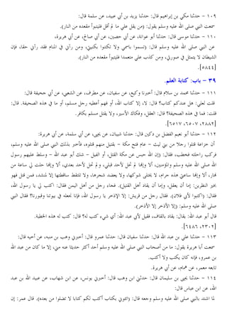 G!E4 . X . ž
C-C 1
@A
>Z 1 + 'zf
*a5
B ? EW “ >E. BC T BC @E4 J E. RES £ O I
X_ C A ž . X• S ž . X 6 ž . XG .
1
R4 1 + ''z
2™W X B ;¡5 BW l P x ;¡5
X¦ Z ?ZU } >I !&UT
@E4 J E. RES £ .
*a5
B ? EW ! ? >E. Lˆ
XË5 S x D!?C } 2 M m
*icgddb

8 Q ]$ 4 :3 $ 9 J
G3 ^ ž . X£ m . X¬ M . X2 34 . XH
<=
*G3 ^6 ˆA x
X@E&
5 J M. @]W X L ? } X}
* W Z @E& ?BC } X,47 ” ZW X B

lv4
!: 1 + '''
qL ? @ . A >E OE
qG3 ^6 ˆA x !W OE
*i(c'h X(czh Xeggeb
_ C A ž . XG!E4 ž . X89 . X2 r 1
`
Ž3 @
1 + ''e
X@E4 J E. RES £ " ˆ <=oW X E? @] ?B + GZ ƒ?W l . + { u
v 5 E? G. -= 2
45 @] E. —E4 +
. "r + 3 X ?B GZ . œ
2 T BW X•M•W J?E 5 • W
G. 4 w OE | } X/
7 • “ X>E
7 • “ | } X kP @E4 J E. RES
]W ? !W X m P } ]?M 4 —B?EU } X A Vr Ž C } X ] r RE?€ } Xl ˆA ¦. 4 | } X5 |
X
45 C w •?
BW ! A
5 % VW *a ?B A ` BC 2
X BC2
C ¨ ,Ê
£ BW q 5
U x JE ‘ ™W X
45 C = ‹ } ¥C
5 BW *a2vW ž7 ? T BW
*a = 7 } = 7 } T @E4 J E. RES
*G MN ˆA J •?
qJ •? %>r /
. ž7 BW X¬ B ` BC BC
.
*i(dg( Xe)zeb
J = . XJ
•A ;<=
!. 1
2 34 1
. >E. 1 + '')
. 2
} Xu J . DC D
@E4 J E. RES £ L ^S
BC _ C A O I
*•? } •?ZC 2 J ™W X !.
*_ C A ž . Xl ¿ . X ! J U
.
. . XL ]r
. Xœ C ;<=
•A
u1
2 ! E4 89 1 + ''d
s.
.X
2 !. *a
EŽU } ? @Z •? L ?Z ; •U T
J @E4 J E. RES £ ?r P

 