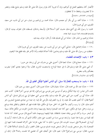 Ž9 XJ M H m @E4 J E.

RES

45 l-EC 2 _ C A

2 X@« x ! @]E•mC 2 5 6 7
*2 ¨39 } Á39 X2 Ž9 }
*i(fe' Xeee) X'fdeb
4 . X•n ž
. X5 C` @ A
!: 1
•6
Z ž
˜ 1 + ''f
_ C A ž . X/<BP
‚ XJC ¬ •W
XJ?M& W *a”% `5 —& T
q & ,D {C " HI ; X
45 C OE
*
• r O & !W XJ?!!ŽW aJ!KT
*J W ¬ …
X ˆŒ "C W ž
1
5ˆ P @ A 1
*i)ddgb
_ C A ž . X/<BP 4 . X•n ž
. X>= u1
. I 1 + 'ez
*l E ˆA HM J?DD EW =½
XJ?DD W ¿
oW C% . @E4 J E. RES
45 O¨3

87 , Q { L@ :3 $ 9 MJ
L ŽC 5 3 /

C

. XG.5• ž . X”5
>E. ;<=
G r 1
² V 1 + 'e'
U }T BW *as O6 ?4 T ‰ ` GV x J
@E4 J E. RES £ 2
*aµ L 5 @ZŽ
*i(((f X(dhc Xd'd)b

8 ;+ Q )` O ¡

™

' :)Š s+ r Q V

:3 $ 9 MM

,
4 ;<=
!. 1
2 34 1
!:
. 1 + 'ee
. Lˆ
BW q =¡ R4 A [ X n 4 u R4 – œ R4 2 @.-C w Z W 2 s . } OE
s / •&W n 4 u x M= £ R4 l T @E4 J E. RES £ . X•
ž 1 X
A X C ^ H!V– /` .
.2 J
R oW XJ @E ` C “ XJ E. •? W X@E.
BW q@E.
Hr C ?3 „EM „EM W X‚ ]W JU BW ™W X ?Z x U
˜ J BW qJ j XL5 C
*" @E.
JE 4 ˆ° W ?ZP  0 & W X
!]4 ~5 K _ •6 .
† X ?Z x U
˜ X2
% … U¡ ?3 R4
ƒ S !EW X !] C !]?E G B X BEM W X V. ?W R4 P 2 X 4 ^ x
OC 5 ?W J
XJ /ˆ 2 ZP • † •6
& R4 ‡ “ * 6 ˆA 34
B B
]? !EW X 66 ¿5 1¡ RE. U5 W X>•
" R4
X 0 O & ;™W q_ •6
C
BW qlv& "K5o Ò ŽN BW XR4 @E&W XJ D RV&U
XL D RV& 5 X_ •6
"
q r5 O!E. u!E U 2 RE. " U A
X@
q n 4 u R4
BW XR4

 