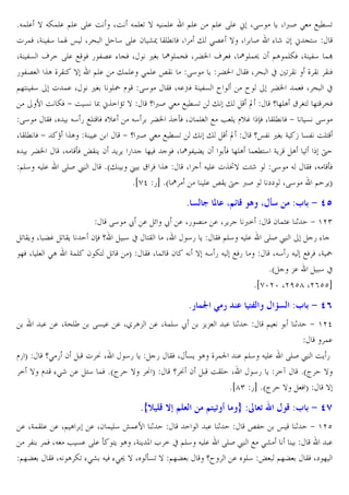 *J!E. } JZ!E. @E. RE. O XO J!E U } J !E. @E. @E. RE. ; XR4 C X <S > H M&U
 !W XG 34 !« œ X ^
4 RE. 2 m¯ BEM W X " >6. } X S % r 2 ; V?4
XG 3& ¬ RE. H W 5 36. % VW X ,• ¿ E!^W X ŽN ¬ W X ¿ E!9 2 @A !EZW XG 34 !Œ
5 36 ˆA _ B } @E. "!E. >!E. ±B
R4 C ŽN BW X ^ x U B _ B B W
@]? 34  !. X ,• E˜ l R4
BW XJ.yW G 3&
ŽN ! W X ^ x
7 O ZW + O & – ;ˆ= kU }
q <S > H M&U " "
“
q ]EA ® •? ]? •W
R4
BW X J4 5 HE? W v. J4 ŽN ˆ=oW X2 !E• H • EC lv… ™W X BEM W + & R4
X BEM W + ~ ˆA G .
+ q <S > H M&U " "
“
qœ3 ,• G • &3 OE?
ŽN
XJ oW µB C 2 C C 5
]W
W X ¿ 3 ŽC 2 oW ]EA ! M?4 GC A U †
@E4 J E. RES £
*a" u ® W ˆA
X J E. ˆ°} O•r R4 J BW XJ oW
*ihd 5b *a ¿
E. ±BC † <S `` XR4
@ CT

8

ƒ

C zB d C w

:3 $ 9 MP

R4 ž . n ž . X5 6 . X C <=
2 !D. 1 + 'e)
U BC X Ž… U BC
2™W q
4 x ?B X
45 C BW @E4 J E. RES £
5%
]W X E >A G!E 2 Z? U T BW X !n 2 J } J4 5 J HW5
XJ4 5 J HW W XG ˜
*a
-.
4x
*ihzez Xefcg Xe(ccb

8 , 5
. . XG^E´

R& . . X/ A-

. XG!E4 ž

-C-

U
. 1

y
@

:3 $ 9 MT
1

+ 'ed
!.

l5 T
q> 5 2
¤X
45 C 5 BW X o&C A _ !t . @E4 J E. RES £ OC 5
= } l %>r . •4 !W *a² } ¤ T
q¤ 2
OBE X
45 C =¡ *a² }
*ig) 5b *a² } W T
}

8lG B q+ Q

f

h :; Qf

B :3 $ 9 Mn

. XG!BE. . X@ A
. X2 ! E4 ¥!.7 1
. 1
±3
œ 1 + 'ec
3 !W XJ • &. RE. o ?C A XG C P L = x @E4 J E. RES £ H >m
.
@]Ž BW XJ A ZU %>m J W %>‡ } X o&U } @]Ž
q
. E4 µ @]Ž BW X` ]

 