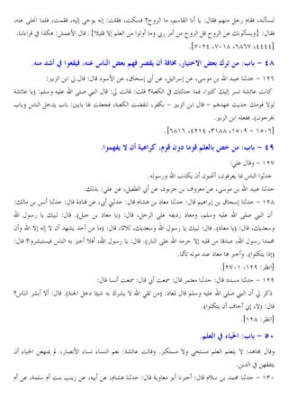 XJ . RE‘ !EW XO!BW XJ R C J OEBW XOZ&W q
* U% x ˆZA ¥!.7
*#v E } @E
U

8

š b Qa O C

™

›Q$ %O

ž5

X@4 B

C

BW @]

5 l BW XJ o&
. " o&C
BW
*ihzed Xhz'g X(g(h Xddddb

a < ]O ¢ C Xq ›Q$ u f

:3 $ 9 MZ

,w
` 47 . X® ^4 ž . X n 4 . XR4
. 1 + 'e(
Gmn . CT @E4 J E. RES £
w O OE qG Z x "?1 !W X ,D " &U Gmn . O
L s = CL
« OE VW XG Z OŽB X 3Z + , + @A ]. {C " }
*, JE 3W *a2 €
*i(g'( Xde'd X)'gg X'czf + 'cz(b

8 ,%U q < ] d 4 C/ B < c

B Q $ £X

:3 $ 9 M

>E.
+ 'eh
*J 45
LˆZC 2 2 • X2 W C – s 1
*" ˆ >E. . X 3M ž . X = ¬
. XR4
. 1
"
œ 1
_` ? . Xž u1
l mA
1
@A
® ^4 1 + 'eg
45 C "
*a
CT
X
RE. J3C`5
X@E4 J E. RES £ 2
2
} J } 2 ]mC
T
X 1v1 X"C 4
45 C "
*a
CT
X"C 4
q m ?& W s J <= vW X
45 C
*a5 RE. J } J E
SX
45 !:
* ÍoU JU .
Œ <= *a EZ?C T
*iehz' X'ef ¨ b
& OI
ž OI
!? 1
` & 1 + 'ef
qs m }
*aG t =` • r J ” mC } >B T P @E4 J E. RES £ 2 w
*a EZ?C 2 ¬ = ; X}T
*i'eg ¨ b

8 Q b 7 g :3 $ 9 P^
2 %0

] ¯ “ X5 6 7 % & % & @

l . XG!E4 l O • C• . XJ

Gmn . O

. Xl mA 1

*<Z?& } >^?& @E @E ?C } A ©
* C x ]B3?C
GC
<=
lv4
!: 1 + ')z

 