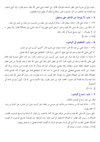 2 . C ¦ 2T

BC @E4 J E. RES £ O I ; BW XoK ?W V&P ]ª RE. _ C A ž H O 5
*a 3 EW JU … MC 2 @Z ‰ M?4 !W X% K 5 1¡
EV: … G B l C

8 a

—6 ¥&

we q :3 $ 9 M

J!. . X@ - ` . . X• &P
4 . X/ A- 1
2 34 1
>E. 1 + ')h
+ ?3 C }T BW q_v6 x %>m ‡ J J € /ˆ
@E4 J E. RES
45 Zr J
*a 95 ‡ U S H!&C † + ¬ 6 C }
*i'fc' X'hcb

87 e b = U
s.
. •C ;<=
*RE6W l ‚ XÈ3 † HVMK
l BW XGE G ! ¦ = . O
s.
„E r oK ?W X@E4 J E. RES £ l
–5 X 5 &C . O!BW O• ‚ XoK U
J ÉW /` P U¡ ‚ XÈ3 † l W HVMK ‚ X
@E4 J E. RES
45 2 2 BC 4 2
; l P x Y5 ;
‚ *> % 7 C~5

:3 $ 9 P

!. . 2 34 1
. >E. 1 + ')g
–5 *RES ‚ XÈ3 † l @E4 J E. RES £ 2
. X•C
. X !. . X_
_ X2 34 J 1 ‚
X E µ x 2 !EW X E
@E4 J E. RES £
¤ oK ?W X>E6C l XJEEBC !. J33€ X 3 3= % K
% r RES ‚ XJ ¯ . uE VW u ^W XJ Ó . 2 34
! E *oK ?C “ RE6W X_v6
J l BW X_v6
BC ,!.
. O I !. qJ E l C } J . l U
*#"š
*i''h 5b

87 e ¦ ( + :3 $ 9 T
*% B ‹ % K ³ 4 !.
C• G 4 . Xs .
•C . XG B. R4 . X" . XG!E&
. 1 + ')f
BC J I J
OEBW X% K Š &C “ oK U ‚ X W - • m 2
† XGW . @E4 J E. RES
45 HW`
O! ‚ X% K Š 4 W XoK ?W - G3 `-P % !EW X• W *a" _v6 T BW X
45 C _v6
* !] 6C “ XRE6W % m O! ‚ XJ y x , 2 &
Ô ‚ XL •P RE6W X_v6
*i'cgg X'cg( X'cgd X'hfb

 