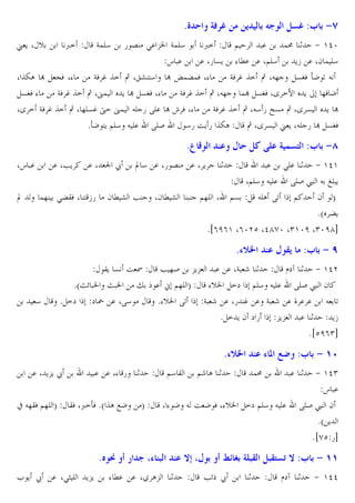 8[ 6 ]O –
uCX v

<=

$ ƒ ) – :3 $ 9n

G!E4

5 6 >. -N G!E4
<=
@
.
!: 1 + 'dz
s.
. X5 &C % M. . X@E4
C• . X2 ! E4
X ˆZA Œ VW X%
GW … ˆ= ‚ X„m ?4 Œ µ!Ž!W X%
GW … ˆ= ‚ XJ]
&•W oK U J
&•W %
GW … ˆ= ‚ Xº! C Œ &•W X%
GW … ˆ= ‚ XJ] !Œ &•W XY =7 C ]W K
XY = GW … ˆ= ‚ X ]E&… † º! JE 5 RE. Œ Ñ W X%
GW … ˆ= ‚ XJ4 5 ƒ& ‚ XY & C Œ
*oK ?C @E4 J E. RES
45 OC 5 ˆZA
‚ XY & u C XJE 5 Œ &•W

8• B
Xs .
“

. X•C

.X t ž

!] >ŽBW X ? •5

“ 4 . X5 6

2Mm •

X2 M m

6 )4 ! ] ,

.XC

1

. >E. 1 + 'd'
X@E4 J E. RES £ J ŠE C
@]E X @&
JEA RU @
2 T
*a ŽC
*i(f(' X(zec Xdghz X)'zf X)zfgb

87Gp

4

BC & O I
*a{n N { N "
* =` ` ˜ . XR4

x J]BW @]E T

. . X% 5 1
BW X<=oW *a ˆA HK

8K §
L C ž . X>D E

C-C

a

:3 $ 9 

• ]S -C- . . XG r 1
l`¡ 1 + 'de
. ; @]E T
%vN =` @E4 J E. RES £ 2
*%vN RU
G r . X5 … . G r . _ . . J U
* = C 2 `5
-C- . 1
C•
*icf()b

87Gp
. X C-C ž

:3 $ 9Z

@4 B
T

@r A 1

e :3 $ 9 1^

!:

. 1

X % K J O K W X%vN =` @E4 J E.

ƒ C7 (

% M. . X/ A-

7

q+ C $
1

+ 'd)
s.
RES £ 2
*a C
*ihc 5b

•z ‰$ ] (a )(a f q :3 $ 9 11

•n ž

1

l`¡ 1

+ 'dd

 
