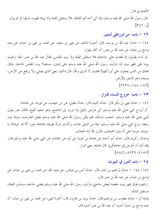 *a …

r X ]ª « C } GE B

B?&C vW X—n • @

RU

T @E4 J E.

RES

8x ( ! €‚f
J!. . X2

89

!: . X 4

/5 6 7
45
*i)g( 5b

:3 $ 9 1>

89 . X"

<=
j4 C
. 1 + 'dc
BC 2 J !.
. . X2
H4
O BU5 B !.
. BW Xs BP O } GE B B?&U vW "?
RE. 
2 BC 4 2
*J? 0 s BP O v B?& X ? RE. @E4 J E. RES
45 OC W X O ]ª RE. C
X›57 . H3U C } >E6C /ˆ u C "
* /5` } OEBW q@] 5 RE. 2 E6C Cˆ
"E
*›57 „S} A V&C
*ief)c X'dg X'dhb

8€ ‚ 7

˜ X :3 $ 9 1J

Gmn . . X_ . . XL ]r
. X B. 1
{E 1
,Z 89 1 + 'd(
BC !. 2 ZW Xƒ W S A XHS P 2•<U
E
€
@E4 J E. RES £ ² • 2
O _` 4 O •W X 3C @E4 J E. RES
45 ZC @EW X”% & •V @E4 J E. RES £ E
C ” W . } !. A ` W XGEC ´ _ O
X% m. w E
GE X@E4 J E. RES £ ² • XG •
*L V0 GC¡
- oW XL V0 yC 2 RE. S X_` 4
@E4 J E. RES £ . XGmn . . J . _ . l mA . G 4
1
%C • 1
*• < u C l mA *a Z? x ° 2 2 T
*icgg( Xdf)f Xd'chb

8{ ( b €‚ 3 $ 9 1M
. X2
XGE B
2 2

89
?& XJ?
89

!: . X

. . X› .

œ

1

5ˆ P @ A 1 + 'dg $'dh
!.
. . X2
H4
>ŽBC @E4 J E. RES
45 OC W X¦ µ G63 O ]ª ® W O BU5
*lom B?&
!: . X89 <=
2 5A
C-C 1
@A
L B C 1 + a'dgT
<= !.
. 2 <= 2
H4 J!.

 