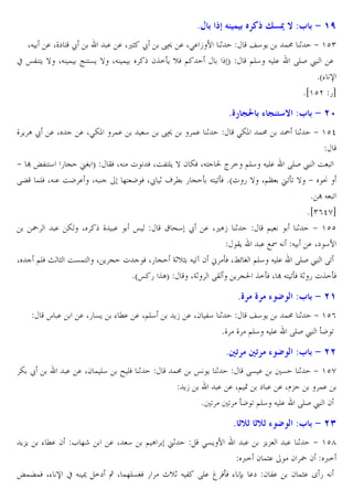 8 $ s+ , $ K 4s ¥ ? q :3 $ 9 1
XJ . X_` ? ž
. . X,D ž 89 . X>. • 7 1
x œ3 ?C } XJ ! ¼ ?&C } XJ !
2ˆ=oC vW @
T

j4 C
!: 1 + 'c)
@E4 J E. RES £ .
*a% ‹
*i'ce 5b

8[ |g $ 7 | q :3 $ 9 >^
_CAž .X

. X>ZP

!.

4

89

!. 1

>ZP !:

˜ 1

+ 'cd

+ Œ µ3 ?4 5 V u• T BW XJ  W XO3?EC } 2 ZW XJ? 0 ² = @E4 J E. RES £ O U
RŽ !EW XJ . OK . XJ
]? K W Xž 1 ¬ M 5 V o J? UoW *ap 5 } X@¨ uUoU } + ¤
* ŒJ U
*i)(dhb
˜
. Z X
_ . œ
® ^4 ž . X,A• 1
@
1 + 'cc
BC
. HI J J . X` 47
X
@EW { D O&!? X C V  W X5 V G1vD J U¡ 2 ; oW X—n • @E4 J E. RES £ RU
*aœ 5 ˆAT
XG1 RB C V0 ˆ=oW X Œ J? UoW G1 5 ˆ=oW

8[ [ 7 e :3 $ 9 >1
s.

. X5 &C

% M. . X@E4

C• . X2 34 1
j4 C
!: 1 + 'c(
*_ _ @E4 J E. RES £ oK U

8xf xf 7 e :3 $ 9 >>
Z ž

. . X2 ! E4

ƒ EW 1

!:

œ C 1
R& .
& 1 + 'ch
C•
. . X@ - ` . . Xl!.
* U U oK U @E4 J E. RES £ 2

8 ‹G‹ ‹G‹ 7 e :3 $ 9 >J
C-C

% M. 2 L ]r

.X 4

@A

µ!Ž!W X% ‹ x J ¯ =` ‚ X !]E&•W 5

u1

>&C 7

. -C. 1 + 'cg
<= 2 !D.
2 ˜ 2 <=
pv1 J 3 RE. ³ WoW % ™ .` 2 3. 2 !D. Y 5 J

 