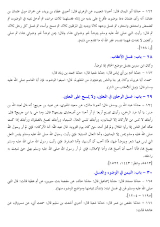 2 !D.
2 ˜ . X C-C % M. ;<=
/ A- . X• r <=
2!
1 + '(e
‚ X% K x J ¯ =` ‚ X pv1 !]E&•W Jn
JC C RE. ³ WoW X% K .` 2 !D. Y 5 J 2 3.
X 1v1 5
&… ‚ XJ4 ƒ& ‚ X 1v1 BW P JC C 1v1 J]
&… ‚ X D ?4 „m ?4 µ!ŽRES ‚ X ˆA >n K ¤ oK U T
X ˆA >n K ¤ oK ?C @E4 J E. RES £ OC 5
‚
*aJ
l BU J
3… XJ&3 !] W p 9 } ? 5
*i'cg 5b

83 a Y ) – :3 $ 9 >Z

J E.

RES @4 B

2™W X% K

` C•
•4

!: 1
X_ ]MP

8x Q !
J ¼C
q¼C
C >A
O
"?C 5 X_ 36
45 5 “ ;™W 2
œ EC @E4 J E.
@E4 J E. RES
J { U † ]C @E4

*oK U Ð N HK &•C C,4 2
G r 1
s C ž l`¡ 1 + '()
2 kK ?C s
¯ 2 X_ C A O I
*a5
L B.Æ C T
@E4

. . X/<BP 4
q ] 6C " ^S
Š 6U "?C 5 XG ? &
57
. *GC ?
RES
45 OC 5 ;™W
45 OC 5 ;™W _ 36
J E. RES
45 5

? q Cx Q b x ƒ ) – :3 $ 9 >
. X"

<=
j4 C
. 1 + '(d
5 “ 5 H 6U "?C 5 X ˜
. C !.
œ EU "?C 5 X ! } 2 57
œ- } "?C 5
l C 2 † O · “ v« 5 s A GZ–
G?&
X ! } œ¯ @E4 J E. RES
X ]& 2 • oW X ] W oK ?C r ] W œ ¦
“ ;™W vA‹
X Œ Š S 2 • oW X Œ Š 6C
*J?E 5
*i'cef X'dd) ¨ Xcc')b

8) ‰ 7 e b ,
£

:3 $ 9 J^

O G M. l . X C,4 O G63 . X = 1
.I 1
` & 1 + '(c
*a ] % K HK
] – 2 T J? &… x « @E4 J E. RES
*i'ezd + ''fcb
. X® & . Xž O I
@ E4 { r ;<=
G r 1
!. ±3 1 + '((
O Gmn .

 