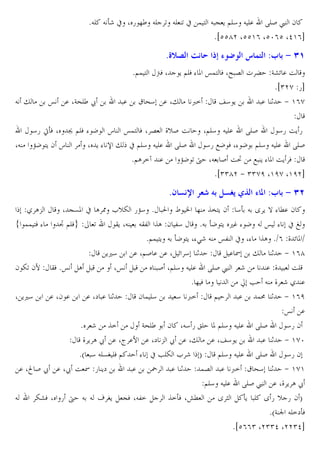 *JE J or x X 5 ]´ JE U JE U x ! ? J V C @E4 J E. RES £ 2
*iccge Xcc'( Xcz(c Xd'(b

8[G
*@! ?
J "

XJ

œ

. XG^E´ ž

.

yW X

ªL 6 s+ 7 e ™ , :3 $ 9 J1
C @EW % P œ!? W Xƒ 6  Ž

® ^4 . X"

<=

j4 C

Gmn . O
*i)eh 5b
. 1 + '(h

45 ËoW X ‡ @EW % K s œ!? W X 6 _vS O
X@E4 J E. RES
45 OC 5
kK ?C 2 s
X C % ‹ " x @E4 J E. RES
45 HK W X% K @E4 J E. RES
*@A =¡ .
kK U † XJ S O• H C % P OC W
*i))ge + ))hf X'fh X'feb

8< L@ Qš $ ) ‰ '• 7 :3 $ 9 J>
/ A# !! ?W %

X V&P x A
§ @EW
U

LvZ 5k4 * 0 Ã N ] ˆ•?C 2 4o J Y C } % M. 2
BC XJ JB3 ˆA 2 34
*J oK ?C ,… % K J œ % x Š
*@! ?C J oK ?C X%>r J œ3 x X% ˆA *$( _ n P $
C,4
. X@S . . X n 4 1
. I " 1 + '(g
2 ZU 27 BW *œ A
Xœ
S X@E4 J E. RES £ r
. _ OE
*]W
w • J _ r/ .
X C,4
. X2 .
. X` . 1
2 ! E4
4 <=
@
.
!: 1 + '(f
œ .
* r ˆ=
G^E´ 2 XJ4 5 „E P @E4 J E. RES
45 2
_ C A ž . X² .7 . X` - ž . X" . Xj4 C
. 1 + 'hz
*a 4 JE&• EW @
% x •EZ L r T
@E4 J E. RES
45 2
. X• S ž . Xž O I 5 C`
.
˜ . 1
!6 . <= ® ^4 1 + 'h'
@E4 J E. RES £ . X_ C A ž
J
ZmW X 5 † J J ¬ •C VW XJ3=
ˆ=oW X¥M
YD
oC E Y 5 v 5 2 T
*aG t JE=`oW
*ic(() Xe))d Xee)db

 