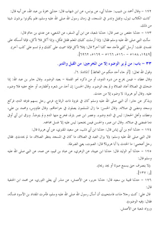 J .X
. _-˜ u1
• r 2 r C ZC @EW X@E4 J E.

L ]r

. Xœ C . Xž 1 • r
˜
+ 'he
RES
45 2 • x X V&P x U BU X U LvZ O
*"
Ð
/ . . X£ m . X 3& ž
. XG r 1
!. ±3 1 + 'h)
RE. JZ& [™W X oU vW
X ZW ?BW @E P " E OE45 T BW @E4 J E. RES £ O o4
*a =¡ •E RE. @&U “ " E RE. O I [™W oU vWT
q =¡ E J
oW £E 45 OE *aJ&3
*i(f(e Xc'(f + c'(( Xc'(z + c'cg X'fdfb

8$
.
% K vW J 3= HE=

)(a

:xƒ

*$( _ n P $ #—n •
*% K
C + GE!B ¤
X`
X 5 3ª
r ˆ= 2 &0
*% K

q+ 7 e

r

:3 $ 9 JJ

@Z

%
U
` ² € ! W + % M.
C “ _v6 ` . _v6 x "^K

*p
} %K } _CA
*J E.
H W Xl JWyW @]& 5 > W X‰  _ -… x 2 @E4 J E. RES £ 2
. ˆC
X>E.
!: Xs ´
*@·
x 2 E6C 2 !E&P •
&0
*JUvS x RŽ V4
À ž
®- *oK ?C “ l ] ² •W X_ D !.
6. *% K l x œ • V0 A X% M.
*J¢ : &… } J E. œ @V?9 ! W &0 X !.
*JUvS x RŽ!W `
_ C A ž . X/<BP 4 . X•n ž
1
s C ž l`¡ 1 + 'hd
BW *ap 9 “ X_v6 ¨? C V&P x 2
X_v6 x
-C }T @E4 J E. RES £
*G´ Ž u C X 6
q_ C A C p 0 >!V. 5
J E. RES £ . XJ!. . X@ - ` . . X/ A- . XG .
1
1 + 'hc
@E4
*a 95 ‡ U S H!&C † ¬ 6 C }T
*i')h 5b
G30
!: . X/5 D RE C ž 5ˆ . X¥!.7 . X C
1
4 G ? 1 + 'h(
XJ o&W ` 47

` BP  oW X@E4 J E.

RES

45 o4 2 O ^?4 W X% ˆ v 5 O >E.
*a% K J WT BW
*¥!.7 . G r 5

 