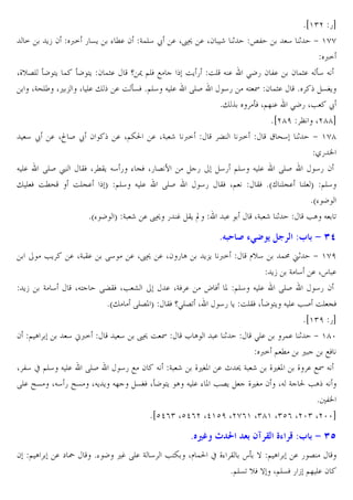 *i')e 5b
=
C• 2 <= 5 &C % M. 2 G!E4 ž . X89 . X2 r 1 ±3
4 1 + 'hh
<=
X_v6E oK ?C ! oK ?C 2 !D. q ¯ @EW H
OC 5 OE J . >K5 2 3. 2 !D. J o4 J
XG^E´ X, - X E. " . O o&W *@E4 J E. RES
45 J? I 2 !D. *
&•C
*" ˆ
oW X@] . >K5 X• ž
*iegf ¨ Xeggb
4 ž . X• S ž 2
. X@Z0 . XG r <=
Ž <=
® ^4 1 + 'hg
/5 N
J E. RES £ BW X MBC J4 5 % VW X5 6 7
5
45 @E4 J E. RES
45 2
" E W OM^
OEV. T @E4 J E.
RES
45 BW X@
BW *a” EV. E T @E4
*a% K
*a% K T G r . 89 5 … BC “
.
XG r 1
•A J U

8 (6 " 75e )ƒ :3 $ 9 JM
•C

. XG B.

R4

. X89 . X2 5 A

C-C <=

lv4

!: u1 + 'hf
C• G 4 . Xs .
C• G 4
XJ?
RŽBW X• m
. XGW . › W P @E4 J E. RES
45 2
*a" RE6P T BW q>E6U X
45 C OEBW XoK ?C J E. •S OE VW
*i')f 5b
2 @A
4 ;<=
4 89 O I
LA . 1
>E.
!. 1 + 'gz
<= @ M ,
HW
X 34 x @E4 J E. RES
45 H 2 J G r _,•P . p 9 G r _,•P _ . HI J
RE. ƒ& XJ4 5 ƒ& XJC C J]
&•W XoK ?C A J E. % P •6C
_,• 2 XJ G 0 •A J
* 3N
*icd() Xcd(e Xd'cf Xeh(' X)g' X)c( Xez) Xezzb

8Kt– Œ g Q$ <j a [7 B :3 $ 9 JP
2 @A

. `˜

*% K ,… RE. G 4 •?Z Xl !0 x _% B so } @ A
.56
*@E&U vW } X@E&W 5 • @] E. 2

 