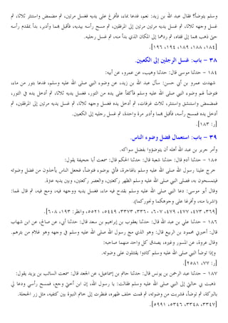 ‚ X 1v1 D ?4 µ!Ž ‚ X U &•W JC C RE. ³ WoW X% – . W X@ C•
. BW qoK ?C @E4
J4 5 l B– X ` !Œ oW XJC J4 5 ƒ& ‚ X BW P
U
U JC C &… ‚ X 1v1 J]
&…
*J E 5 &… ‚ XJ
/ˆ 2 ZP
¿`5 ‚ X 3
!Œ •A †
*i'f( X'fd X'gf X'gg X'gdb

8x(Q` ;+ x ƒ ) – :3 $ 9 JZ
J

. X !. . X• A 1
X%
5 ? . W X@E4 J E. RES £ % K . X C•
. o4
X5 ? x C =` ‚ X 1v1 JC C &•W X5 ?
C RE. o3 oW @E4 J E.
‚ X BW P
U JC C &… ‚ X 1v1 J]
&•W C =` ‚ X W … pv1
* Z
J E 5 &… ‚ X_
_ ` !Œ

8™

R4 1 + 'gd
& ž
!.  ]r
RES £ % K @« oK ?W
X D ?4 „m ?4 µ!Ž!W
oW XJ4 5 ƒ&!W C =`
*i'g) 5b

7 e )NO ,Q

:3 $ 9 J

*J 4 Ž3 kK ?C 2 JEA
. C
BC G3 ^
OI
@Z0 1
G r 1
l`¡ 1 + 'gc
Jn K ŽW 2 ˆ=oC s
VW XoK ?W % K ËoW X_ « @E4 J E. RES
45 E. ² =
*_y. JC C
X ? 5 6 X ? 5 ]¨ @E4 J E. RES £ RE6W XJ 2 ^&!? W
!«
‚ XJ W ¼ XJ W J]
JC C &•W X% J W B @E4 J E. RES £ .` R4
*a ! 5 ¤ !ZA RE. … W XJ r T
*i(zg X'f) ¨ Xcce' Xcddf X))h) X))(z X(zh Xdhf Xdhh Xdh) X)(fb
L ]r
. X• S . Xž 1
4 @A
LBC 1
. >E. 1 + 'g(
*@A •
lv… A J] x @E4 J E. RES
45 ¼ /ˆ A
H
` !: ;<=
J S !]
® 6C X ,… 5 &P . X_ .
*Jn K RE. 2 E??BC ` @E4 J E. RES £ oK U
*iecg' Xhh 5b
BC C-C •n & O I
t .X .I Ð 1
œ C
˜ . 1 + 'gh
w .` >4 5 ƒ&!W XH ¦=
2 X
45 C O BW @E4 J E. RES £
¦ = ž OA
*GEV0 5• D XJ 3?
_ Ð =  ¨ W X ]ª jE= O! ‚ XJn K
O mW XoK U ‚ XG <
*icff' Xc)d( X))dg X))dhb

 