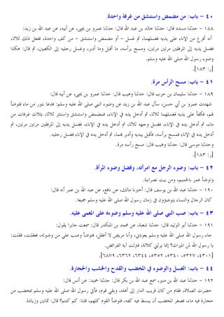 8[ 6 ]O –
C•

. . XJ . X89
!. 1
X 1v1 "
3W X_
j
+ „m ?4 µ!Ž
ˆZA
‚X Z
J E 5 &… X `

~&

›,N

:3 $ 9 M^

.
= 1
` & 1 + 'gg
+ &… ‚ X !]E&•W JC C RE. % ‹
³W J
XJ4 ƒ& X U
U
BW P
JC C &•W
*@E4 J E. RES
45 % K
*i'g) 5b

8[ ™

:3 $ 9 M1

J . X89
!. 1
•A 1
L
2 ! E4 1 + 'gf
oK ?W %
5 ? . W @E4 J E. RES £ % K . C•
. o4 X & ž
!.  ]r
 W … pvD X 1v1 D ?4 „m ?4 µ!Ž!W X% ‹ x C =` ‚ X 1v1 !]E&•W JC C RE. o3ZW X@«
‚X U
U
BW P JC C &•W X% ‹ x C =` ‚ X 1v1 J]
&•W X% ‹ x C =` ‚ X%
*J E 5 &•W % ‹ x C =` ‚ X !Œ ` JC
oW XJ4 ƒ&!W % ‹ x C =`
*_ J4 5 ƒ&
•A 1
R4 1
*i'g) 5b

8[
J !.

. . XHW . X"
* ¢ @E4 J E. RES

8
OEBW XOEB W XJn K

7 e )NO C f

*G 6 O
X@ !0 !. oK U
<=
j4 C
. 1 + 'fz
45 2 • x 2 kK ?C % &
2

!,‰ ! K7 e

! " A V" :3 $ 9 MJ

BC
OI
5 ZP
!: . XG r 1
1 + 'f'
>E. •S oK ?W X B. } µC
X;` C @E4 J E. RES
45 %
*µn 3 GC¡ O yW XG v u1 C [ qp ,P P
45 C
*i(ghf X()(e X()dd Xc)ce Xc)dz Xc)eh Xd)z'b

8[ |g V&p Ž a VN
•Ž•– @E4 J E.
*_` C•
Í

)ƒ 7 e :3 $ 9 M>

œ

RES
q@? @

b7 e

) ‰ :3 $ 9 MM

. ˜ 1
Z
. HI X,
. 1 + 'fe
45 ËoW Xl >B XJEA 5 •C 2
l BW X_v6  Ž
E X@]E l B oK ?W XJ3 J W —& C 2 •Ž•P •6W X% J W _5 V

 