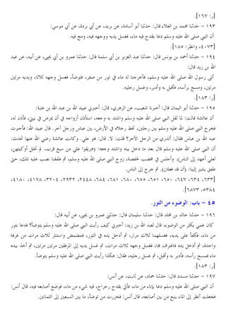 *i'(h 5b
R4 ž . X_` ž . X C . XG 4
1
%v
!: 1 + 'f)
*J W ¼ XJ W J] JC C &•W X% J W B .` @E4 J E. RES £ 2
*i'gc ¨ Xdzh)b
. . XJ . X89 ž
!. 1
G!E4 ž -C- . 1
œ C
˜ 1 + 'fd
C•
U JC C X 1v1 J]
&•W XoK ?W X 3S 5 U x % J
=oW X@E4 J E. RES
45 RU
*J E 5 &… X ` J oW XJ4 ƒ& X U
*i'g) 5b
G ?.
.
. ;<=
X/ A- . X• r <=
2!
1 + 'fc
XJ 2 oW X¦ x › ¯ 2 x J • 2 o?4 XJ J ?r @E4 J E. RES £ B1 P O Gmn . 2
<=oW
. * =¡ 5 s . X›57 x v 5 —° X E 5 @E4 J E. RES £ ² •W
p • ] . >K5 Gmn . O *>E. A
*} OE q =½
/5 U BW s .
.
X ]?
E• “ XL H 4 >E. BC AT J
?r J? =`
@E4 J E. RES £ 2
† X"EU J E. •6 B3´ ‚ X@E4 J E. RES £ ² • XG630 •Ž’ x œE *as
]. >E
*s
² = ‚ *a¶E W 2 T
,mC „3´
Xd'gz Xd'hg X)ezd Xef)e Xeddg X(gd X(g' X(gz X(cc X(c' X(cz X(dh X()d X())b
*i(gh) Xc)gd

8
J

7 e :3 $ 9 MP

. X89
!. u1
2 ! E4 1
E’
= 1 + 'f(
5 ? . W qoK ?C @E4 J E. RES £ OC 5 j ;<= C•
X% K
DZC >!. 2
GW …  pv1 D ?4 µ!Ž!W X5 ? x C =` ‚ X5 pv1 !]E&•W XJC C RE. o3ZW X%
ˆ= ‚ X U
U
BW P JC C &… ‚ X pv1 J]
&•W X Œ ¬ ?… W C =` ‚ X_
*oK ?C @E4 J E. RES £ OC 5 ˆZA BW XJ E 5 &… ‚ X
J `oW XJ4 5 ƒ&!W %
*i'g) 5b
œ . XO 1 . X` ˜ 1
` & 1 + 'fh
œ
XJ W J S HK W X%
%>r J W X 5 B ËoW X%
% ™ .` @E4 J E. RES £ 2
* !D
&
XoK U 5-^W œ
XJ S
H C%P
¨ OE VW

 