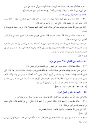 Xœ . XG v ž . XL C 1 p5
. 1
*a BC @E C † X@ EW _v6 x @
œ T

!
@E4 J E.

8Œ 6 t–
`& 1

*a T & O I

1 + e'z
RES £ .

7 e :3 $ 9PJ

.

!. . X2 34 1
j4 C
!: 1 + e''
œ .X .
!. u1
2 34 . X89 1
“ %K
%Y-‡
q2 6U @? j OE *_vS
. oK ?C @E4 J E. RES £ 2
*p 9
5 &C ,m ;<=
4 89 u1
2 ! E4 1
E’
= 1 + e'e
2!
C 4 ;<=
J E. RES
45 RES X% ]6
† X, = l . @E4 J E. RES
45 H
=
@E4 J E. RES £ l ‚ X r E oW X„C & } kC @EW XG! ´7 .` RES !EW X 6 @E4
*oK ?C “ L •P RES ‚ Xµ!Ž!W XL •P
*iez( 5b

8 $

q < z (`

:3 $ 9 PM

s.
. X A © . X5 6 . X C 1
2 !D. 1 + e')
£ BW X ¿5 x 2 ˆ C &  S H!&W XGZ XG C P 2 M
—n š @E4 J E. RES £
=½ 2 XJ
??&C } ¿ 2 XRE T
‚ *a, x 2 ˆ C 2 ˆ CT @E4 J E. RES
“X
45 C J BW X_ & !] <
RE. HK W X U & A &ZW X_ C Ì .` ‚ *aG! ! >m¯
*a & C 2
* & U “ !] . j3€ 2 JE T
q ˆA OE W
*ichzg Xchzc X')'e X'efc Xe'cb

8 ( ) – b 7 ƒ :3 $ 9 PP
% M. u1

*s

@4 B

Y4

ˆC “ *aJ
??&C } 2 T <B • 6 @E4
5 u1
@A
.I 1
@A
"
*J &• W % – J? U XJ? 0 •<U @E4

. Xs ´ . X A © . X¥!.7 1

l• =

!: 1

J E. RES £
L B C 1 + e'd
œ . XG ! ž
J E. RES £ 2
*i'df 5b
ºDP
!: 1 + e'c
s.

 