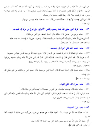 ??&C } 2 ZW ¿
X, x 2 ˆ C X2 ˆ !| T BW X C<B @E4 J E. RES £
C
*_
<
x • •W X 36 ]BmW XG ´5 _ C ˆ= ‚ *aG! ! >m¯ 2 ZW =½
X
*a & C “ !] . j3€ JE T
q ˆA OE W “ X
45
*aJ
??&CT JED A © O I
¥!.7 1
H
1
ºDP
*ie') 5b

8|

b

$

¦ O —6 . Y ™

! " A u f :3 $ 9 PT

"
œ . X„^4 <= l ¿ 1
*J E. J 6W % – .` X³ W † *a .`T BW X V&P x C

8 |

. I R4 1 + e'(
. Y 5 @E4 J E. RES £ 2
*ie'g Xe'h ¨ Xc(hf Xe'fb

b

( ! 7 V" :3 $ 9 Pn

` & G ?.
.
. ;<=
/ A- . X• r <=
2!
1 + e'h
BC A .`T @E4 J E. RES £ @« BW Xs J ?W X V&P x W ž . l
_CA 2
*a C & D U “ X C & @?D [™W X%
X%
vV4 J RE.
*ie'( ¨ Xchhhb
RES £ . X"
œ OI
4 89 <=
. <=
2 . 1 + e'g
*@E4 J E.
*ie'h Xe'( 5b

8 ( ! 7 - % :3 $ 9 PZ
£

XJ

"
œ OI
4 89 . X2 ! E4 1
= 1 + e'f
RŽ !EW X@E4 J E. RES £ @A ] W Xs
-W X V&P G3n ´ x W Xž . %
*J E. „C AoW X%
L ˆ @E4 J E. RES
*ie'( 5b

8< (
|

kP l Gmn . . XJ

. X_ .

l mA . X"

* C J UoW % – . W XJ 1 RE.

<=

j4 C

$ :3 $ 9 P
. 1

+ eez
O
W X£6 @E4 J E. RES
45 Ë
*icffd Xc(c( Xc'c'b

 