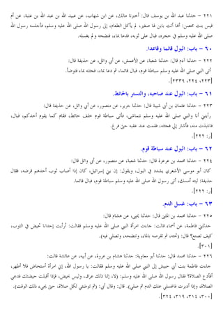 l . XG ?.
.
45 J&E oW X@E4 J E.

. . XL ]r
. X" <=
j4 C
. 1 + ee'
RES
45 Xl M oC “ X,•S «
OU | 6: O œ
*JE&•C “ J^Ž W X% – . W XJ 1 RE. W X V x @E4 J E. RES

8

B ,z B

( :3 $ 9 T^

G3Cˆ . X n ž . X¥!.7 . XG r 1
l`¡ 1 + eee
*oK ?W % – J?•VW X% – .` ‚ X !n
W Xl G´ 4 @E4 J E. RES £ RU
*ie))f Xeed Xee)b

8•z g $
X W X@

C (6 "

( :3 $ 9 T1

G3Cˆ . X n ž . X5 6 . X C 1
G r ž 2 !D. 1 + ee)
l BC ! l BW X—n jE= l G´ 4 RUoW XRr !? @E4 J E. RES £
u?C 5
*³ W † J B. . O!BW XJ?•VW w 5 roW XJ ˆ ? W
*ieee 5b

8/ B ]S (
BW XJK @A

( :3 $ 9 T>

n ž . X5 6 . XG r 1
_ . . !: 1 + eed
L 1 LS 2 X n 4 u 2
BC X
x ` mC / r7 R4
2
* !n
W Xl G´ 4 @E4 J E. RES
45 RU X"& J? G3Cˆ
*ieee 5b

8/

) – :3 $ 9 TJ

l mA . X89 1
ºDP
!: 1 + eec
XL D x µ •
OC 5 O BW @E4 J E. RES £ _ % O % I . XG!´ W u?1
*aJ W >E6U XJ^Ž U X% P JS BU ‚ XJ?•T
qH 6U j
*i)z'b
O Gmn . . XJ . X_ . l mA 1 GC
1
!: 1 + ee(
X ]´ vW › ^?4 _ ; X
45 C O BW @E4 J E. RES £
¥ ž O G!´ W %
>. W "?Ž OE ™W Xµ š œ X® . " [ X}T @E4 J E. RES
45 BW q_v6 ‰`oW
*aO " %>‡ † X_vS Z >•K U ‚T ž
*a>ES ‚ l " . >E&… W  `
X_v6
*i)ed X)'f X)'d X)zzb

 