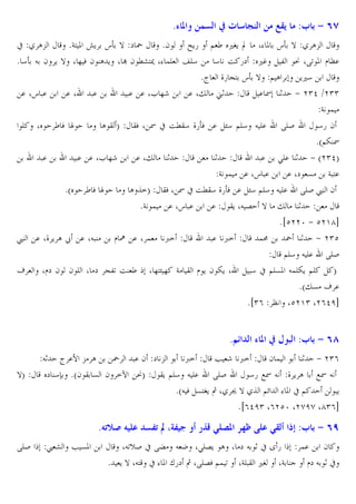 87

,

b{ |

a

:3 $ 9 Tn

x / A*G? P ¥C so } ` ˜
*2
ƒC5
* 4o J 2 C } X ] W 2 A C X Œ 2 Mm?¯ X% !E jE4

@ ´ ,•C “
4 O 5`
*² _5 V? so
. X" u1

X% P so } / A,… 3 ¤ XRU P l ¨.
} @A
C,4
. Xs .
.X
.
. . XL ]r
. I 1 + e)d $e))
G !
E X ´W «
A B T BW X I x OMB4 _5oW . •4 @E4 J E. RES
45 2
*a@Z I
.
. . XL ]r
. X" 1
1
. >E. 1 + ae)dT
G ! . Xs .
. X` & G ?.
*a ´ W «
A ˆ=T BW X I x OMB4 _5oW . •4 @E4 J E. RES £ 2
*G ! . Xs .
. BC XJ 6 } " 1
*iceez + ce'gb
£ . X_ C A ž . XJ
l ¿ . X ! <=
. <=
!:
˜ 1 + e)c
@E4 J E. RES
¬
Xl` 2 2 E X ` V3U O ´ X ]?• ] G B l C 2 ZC X
4 x @E&P J!EZC @E
T
*a"& ¬ .
*i)( ¨ Xce') Xe(dfb

8z
}T

( :3 $ 9 TZ

J1 ² .7 - A
˜ .2 ` <=
• r <=
2!
1 + e)(
` 4™ *a2 B & 2 =½ ¤T BC @E4 J E. RES
45 HI J _ C A HI J
*aJ W &?•C ‚ X/ ‡ } /ˆ @n % P x @
C
*i(df) X(ecz Xehfh Xg)(b

8 fG"
RES

7 b

£ m • &P

Uf r C]U ƒ

•B 5

%} ! 5a s+ :3 $ 9 T

XJUvS x RŽ J K X>E6C A X ` J 1 x Y 5
* C } XJ? x % P ”5` ‚ XRE6W @! U XGE B ,• XG

!. 2
l` J 1 x

 