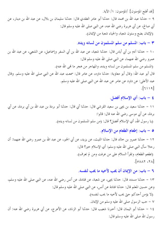 . X5 C`

. .X v

2 ! E4 1
/B
.
@E4 J E. RES £
*a2 ¯‹

8K
. . X£ m

*@E4 J E.

. X .I

RES £

L

*GC½ $' 2 kP $ #2
1
!:
. XJ . >K5 _ C A ž
G r % 0 XG r 2 ?4

<,

kP ƒEW
. 1 +f
. X• S ž
HŽ 2 ¯‹ T

:3 $ 9 J

3& ž

. . XG r 1
s C ž l`¡ 1 + 'z
@E4 J E. RES £ . X !] . >K5 !.
*aJ . R| VA
]P X C J & 2 !E&P @E4 @E&P T
.
.OI
. . X` ` 1 GC
.
*@E4 J E. RES £ .
. . . . ` ` . RE.7 .
*i(''fb

8)NO /G @ ' :3 $ 9 M
ž . X_` ž

.

_`

1
*a C J &

ž 1

>r B

2 !E&P @E4 T

4 89
4 1 + ''
J . >K5 R4 ž . X_`
q ŽW lv4‹ / X
45 CT

8/G @
2 !] .

>K5 !.

. . X,N ž . X C-C . X{ E 1
=
!. 1 + 'e
q,= lv4‹ / @E4 J E. RES £ o4 v 5
*a¬ U “
OW . RE. lv& BU Xl M @ MUT
*icgge Xegb

8 U VW
X@E4 J E.

2 J.

RES £

/ QR / QS+ :3 $ 9 P

. XJ .

XY VW < < ?@

:3 $ 9 T

>K5 œ . X_` ? . XG r . X89 1
` & 1 + ')
@E4 J E. RES £ . Xœ . _` ? 1
@E P & .
*aJ&3 •9 J =7 •9 † @
kC }T
*2 ¯‹ @E4 J E. RES 4 • + h
>K5 _ C A ž . X² .7 . X` 1
• r <=
2!
1 + 'd
@E4 J E. RES
45

 