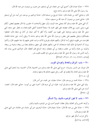 . . X2 !

!. . X„^4 ž . XG r . Xž ;<=
2 . 1 + e)h
*a T 4 @E4 J E. RES
45
„^4 ž . XJ . j4 C @ A 1
G!E& ƒC r 1
2 !D.
˜ u1
J1 ` &
.2 2 !
!. u1
@ZC µ @]Ž
Xs E J L ^S ]
XO
. >E6C 2 @E4 J E. RES £ 2
£ V4 † ¨ W XJ % VW l B RBr { W q V4
!: ]ª RE. J Ž W X2vW u 5 - RE& %>‡
E VW
XG w 2
X • r ,… } ¨
XJ 3?
]ª RE. J K X@E4 J E. RES
XG!´ W JU% † XJ4 5 HW C } 4 @E4 J E. RES
45 Xµ RE. @]Ž 9 2 Z^ŽC
X@] E. .` @] E. „mW X pv1 a¥C B " E. @]E T
‚ J4 5 HW W X ]ª . O MW
XG 5 G r XG 5 G ? " E. X ] žo " E. @]E T RI ‚ XG V?& E " x _ . 2 2 C
B X >&3 /ˆ W
XJ¨3¤ @EW H & . *a— ž G B. XjE= G XG ?.
*5 • E • EB x XR. S @E4 J E. RES
45 . Cˆ OC 5
*i)hd) X)(d' X)z'd Xehh( Xdfgb

83 ˆ b K § •
RES £ @• U

OI

{C 0

˜ u1

LC

ˆW XG C 0 • @E4 J E. RES £ ² = 2
* E J] Œ " W X@]
5j xO

5 &P . X_ .
} XG Ä @E4 J E.
*i'(zg 5b
œ . X ˜ . X2 34 1
j4 C
!: 1 + e)g
89 <=
¸ ž
J ´ *J 1 x @E4 J E. RES £ ®*@E4 J E. RES £ . X &
*i)fh 5b

8`
RES £

- i( :3 $ 9 n^

*ÎE ˆ % K
. XGmn . . XG!E4 ž . X/ A- 1

q C• ( $ 7 e € Ÿ q :3 $ 9 n1

w • @! ? % M.
2 34 1

XG
.
*al

&0 JA
>E. 1 + e)f
@E4 J E.
]W Z4 L r T
*ice(d Xce()b

 