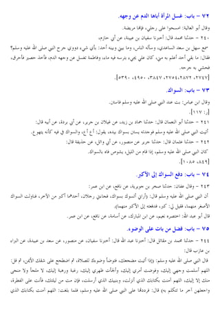 8 %ƒ

/

d$ [

) – :3 $ 9 n>

*GŽC |™W X>E 5 RE. ^& G
Xl• ž . XG . 2 34 <=
!: 1 + edz
q@E4 J E. RES £
/ ` %>r /o
J u
Xs J o4 X/ . & 4
]4 HI
X® oW ,6 ˆ=oW Xl J]
. &•U G!´ W X% J W J4 ? %>‡ >E. 2 Xu J @E.
>B
BW
*J
J >m^W
*ic)fz Xdfcz X)gdh XehcdXeghe Xehdhb

8u
*¶4 W @E4 J E.

:3 $ 9 nJ

RES £

.O s .
*i''h 5b
J . X_` ž . X C
2v … . X C• ` ˜ 1
2!
1 + ed'
*‰ ]?C J o J W x ” & X‰ ‰ BC X ” & ¶&C JU W @E4 J E. RES £ O U
G3Cˆ . X n ž . X5 6 . C 1
2 !D. 1 + ede
*” & W F mC X E
l
X@E4 J E. RES £ 2
*i'zgc Xgdfb

8‚4Y ;+ u
” & O W X =½

!.
. XHW . XGC C
•S 1 2 3.
+ ed)
< ¿ X2v 5 ;% VW X” & ” &U ; 5 T
@E4 J E. RES £ 2
*a !] < 7 J? W W X< w BW X !] •S7
* !.
. XHW . XG 4 . X”5 P
. X@ 6?=
.

87 e ! { $
%<

. X_ .

Oc :3 $ 9 nM

4 . X5 6

. X2 34 <=

. <=

UB

)NO :3 $ 9 nP
!: 1

+ edd
L• .
‚ X ¯7 "Br RE. HVMK ‚ X_v6E ”% K oK ?W X" VŽ O U T @E4 J E. RES £
RV } oVE } X" G A5 G …5 X" / ]ª ot X" / OK W X" >] O!E4 @]E
X_ M3 RE. O oW X"?E
O 2™W XOE45 /ˆ " XO - /ˆ " ?Z O ¡ @]E X" } "
/ˆ " ?Z O ¡ @]E O•E !EW X@E4 J E. RES £ RE. ·`` W
aJ @EZ?U =¡ ]E

 